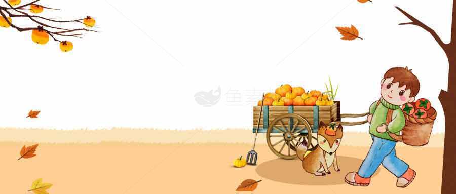秋季收获插画：童趣与自然的完美结合素材