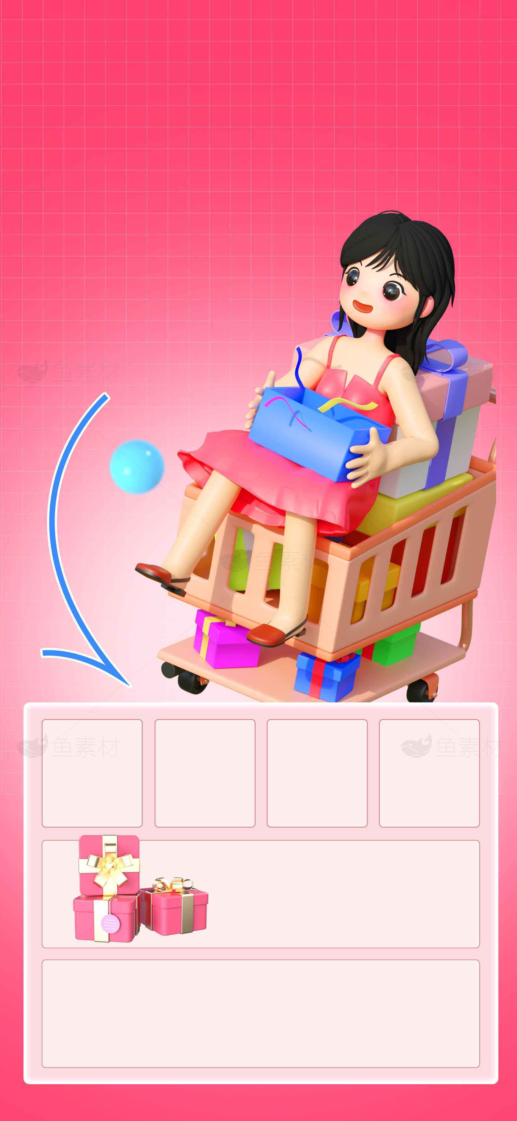 创意礼物购物车设计与粉色背景展示素材