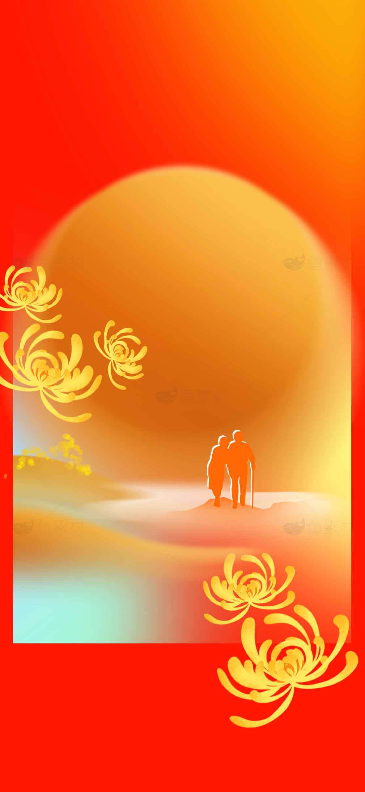 重阳节敬老主题插画设计素材