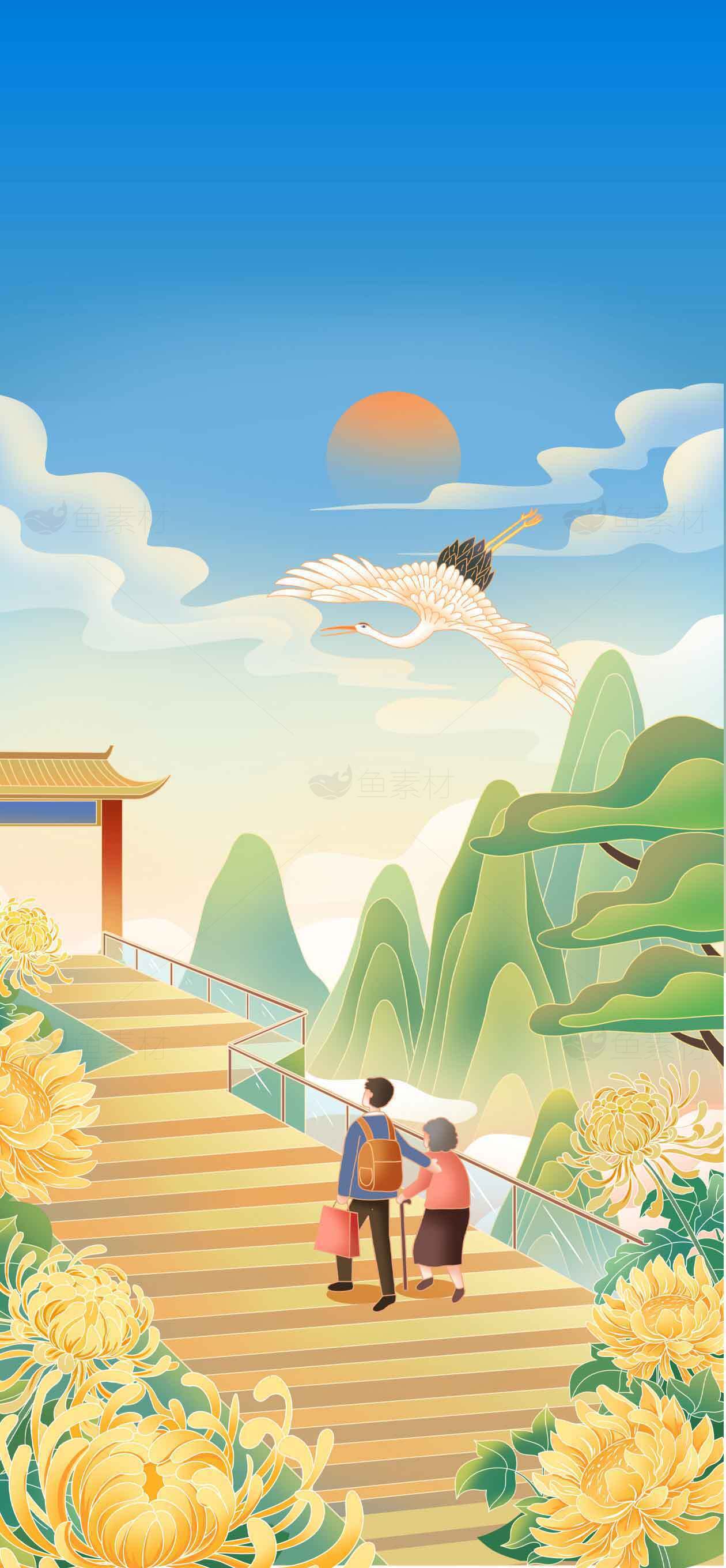 重阳节登高赏菊插画设计素材