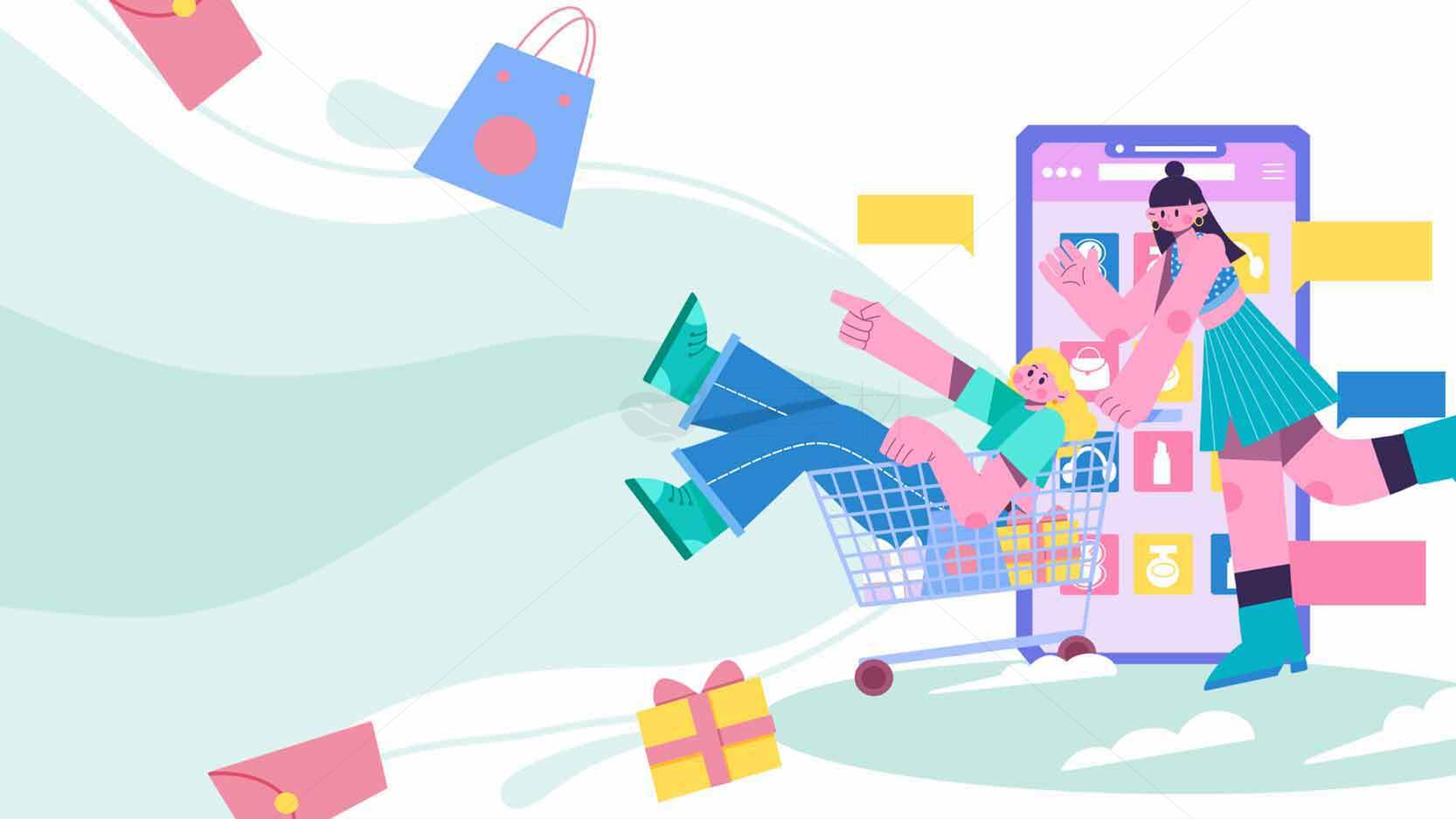 线上购物狂欢节插画设计素材
