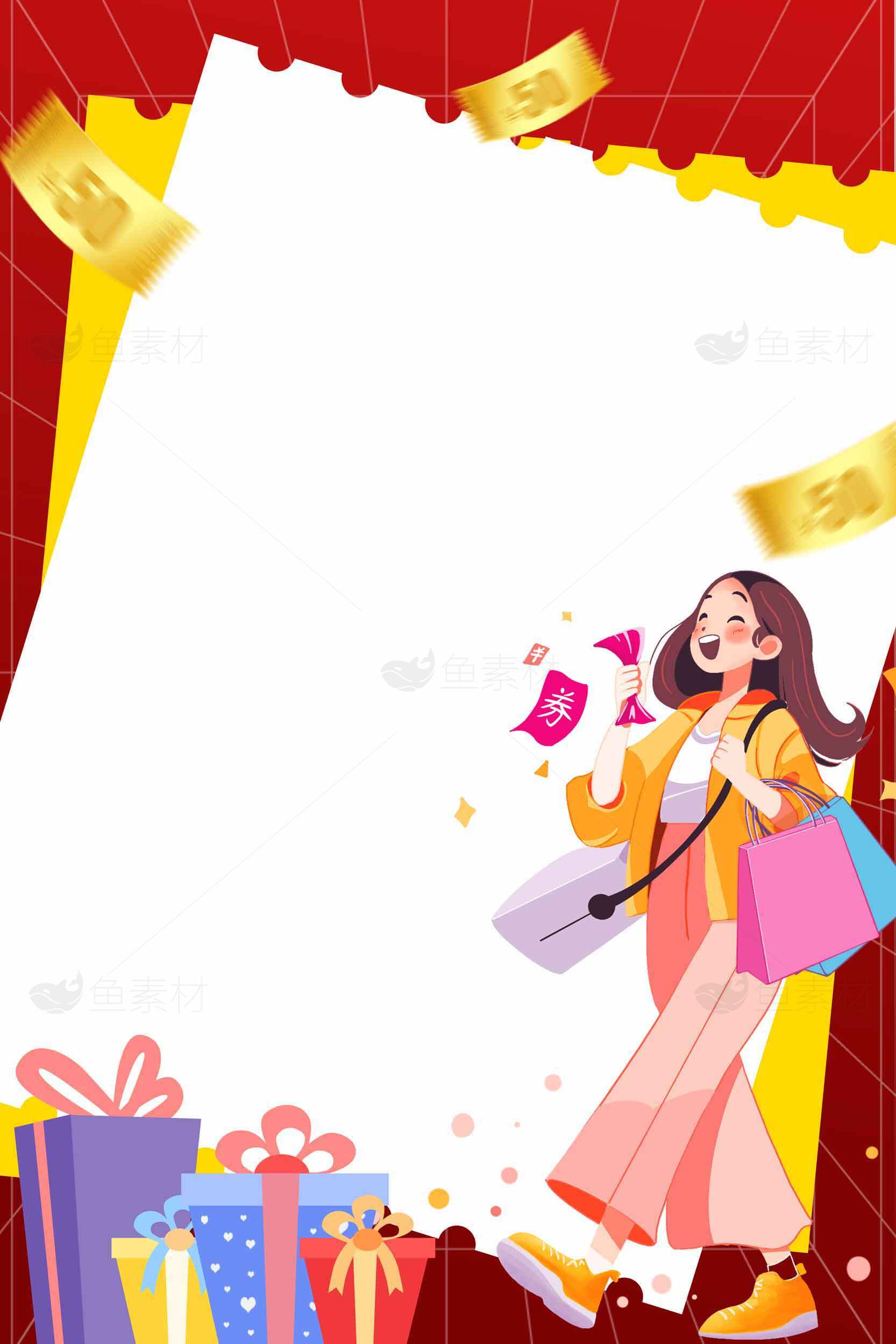 双十一促销海报设计购物狂欢节模板素材