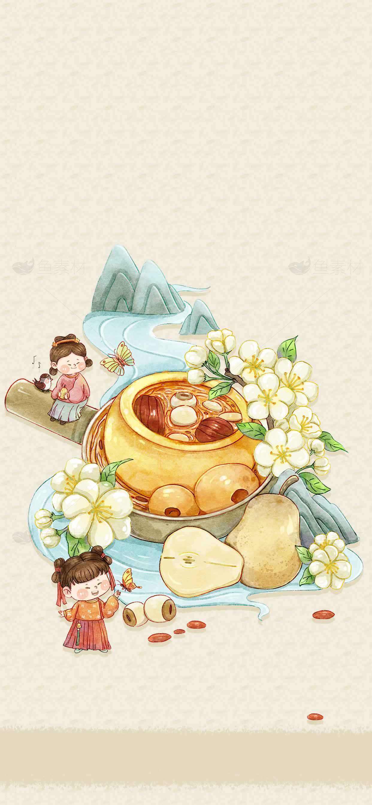 秋季养生雪梨汤插画背景图片素材