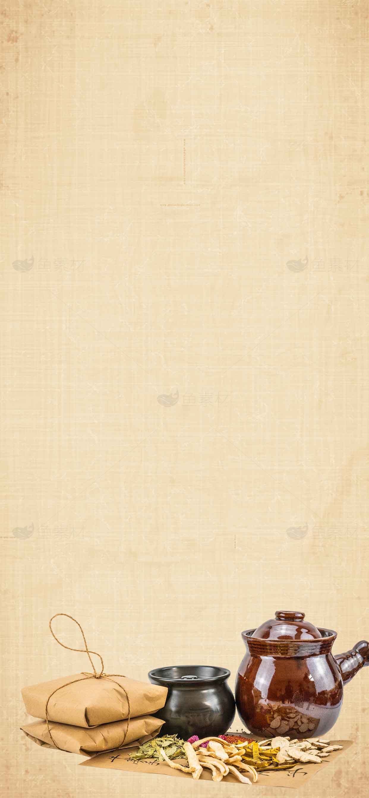 中药养生背景图片素材