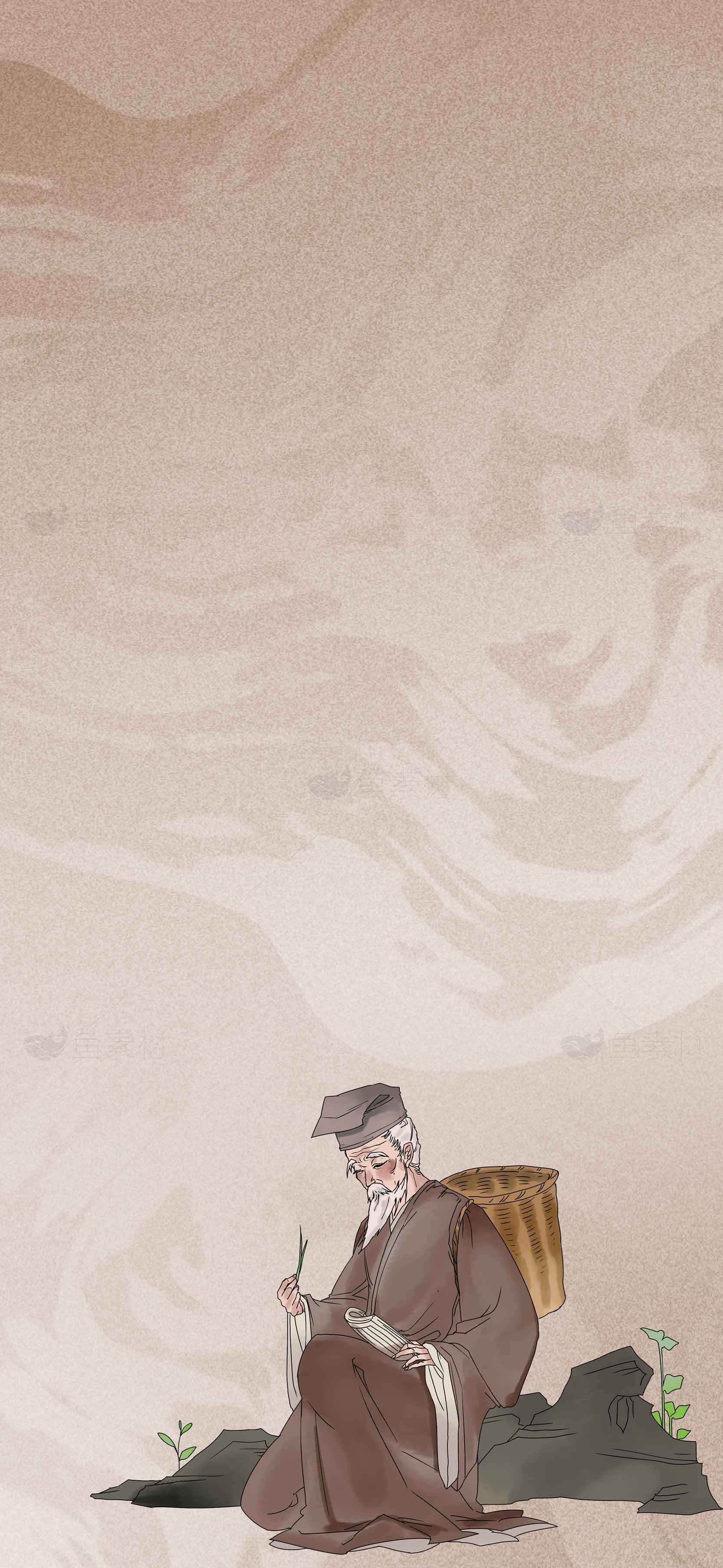 古代采药老人插画背景图片素材