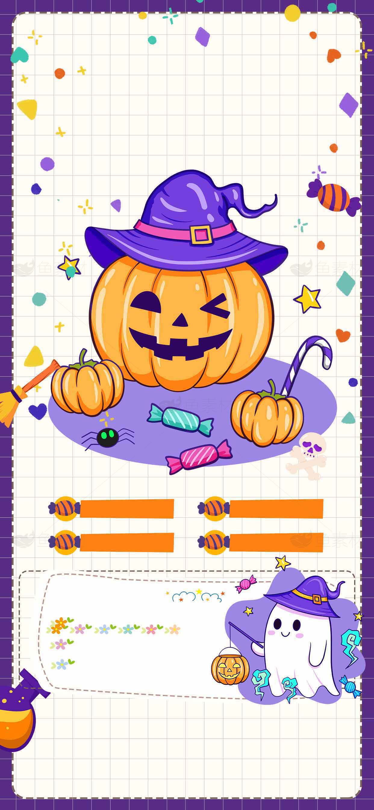 万圣节南瓜与鬼怪插画素材设计