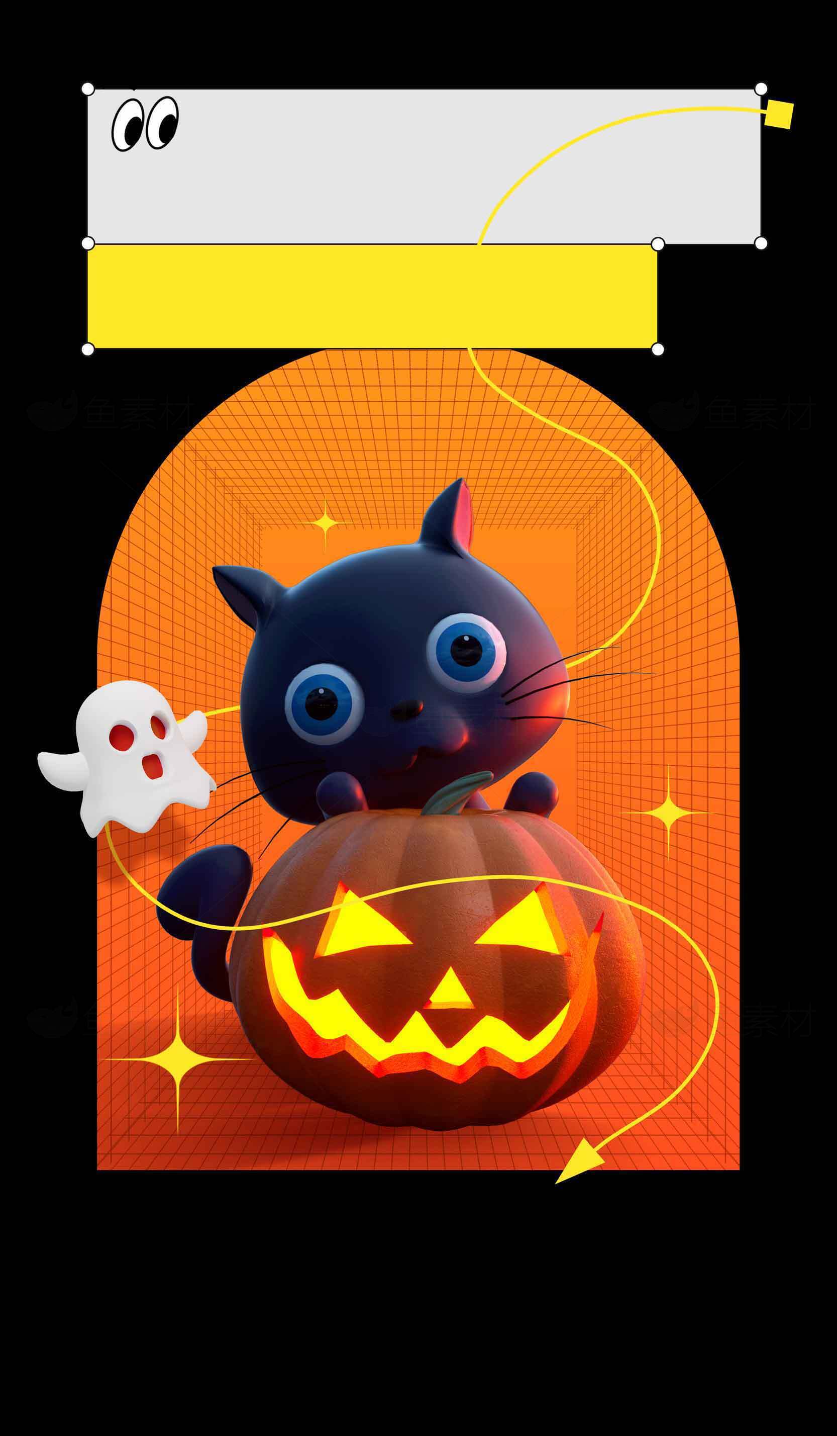 万圣节黑猫与南瓜灯创意插画素材