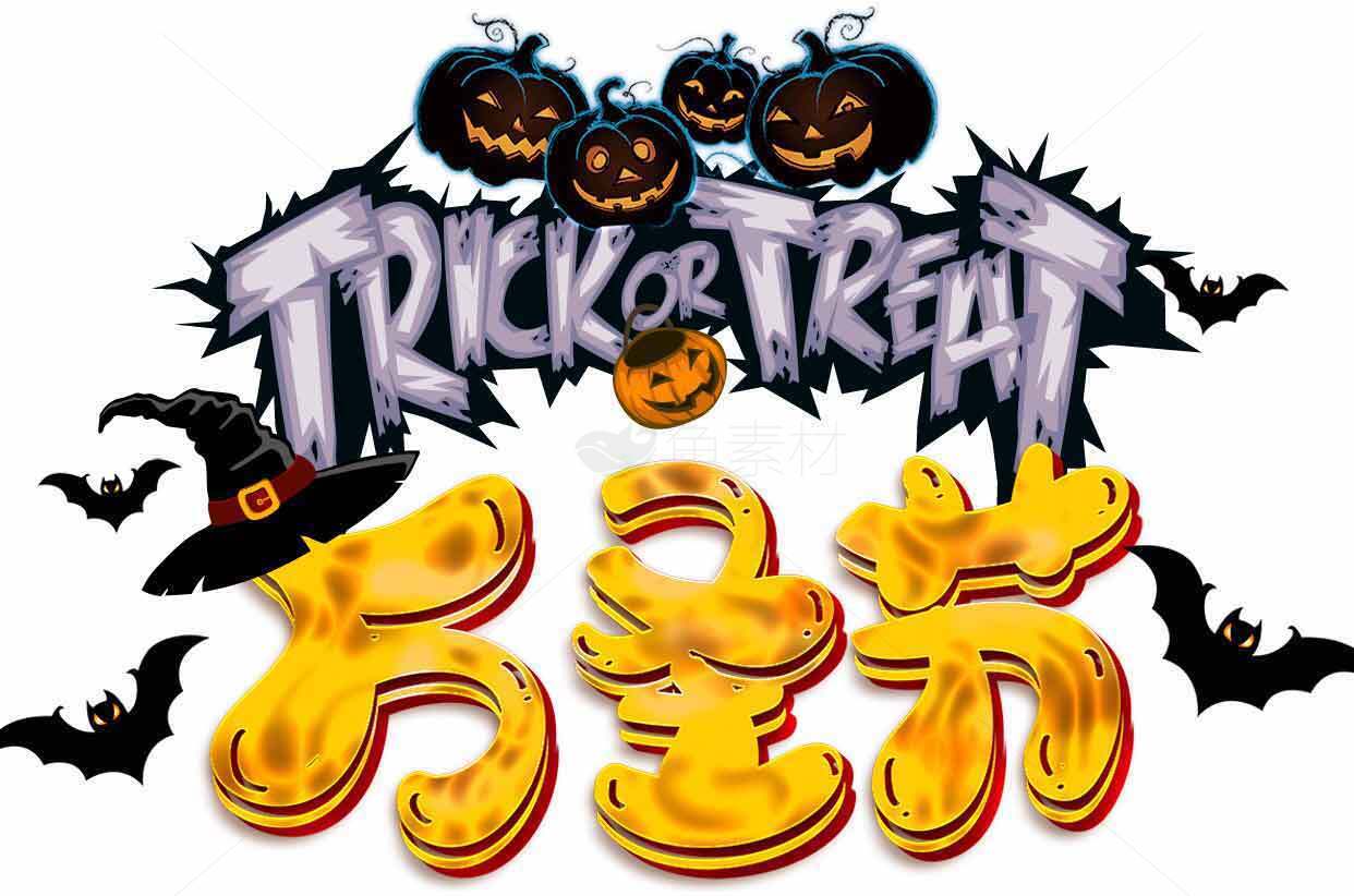 万圣节Trick or Treat主题设计图片素材
