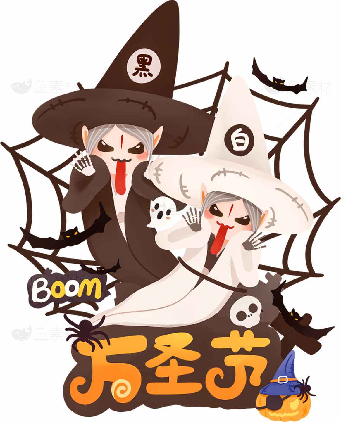 万圣节巫师主题插画设计素材