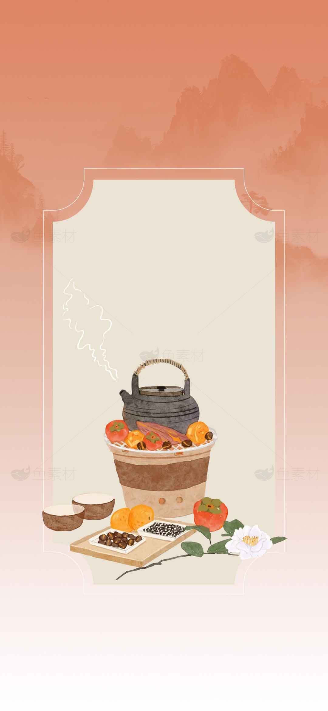 秋日养生茶饮插画背景图片素材