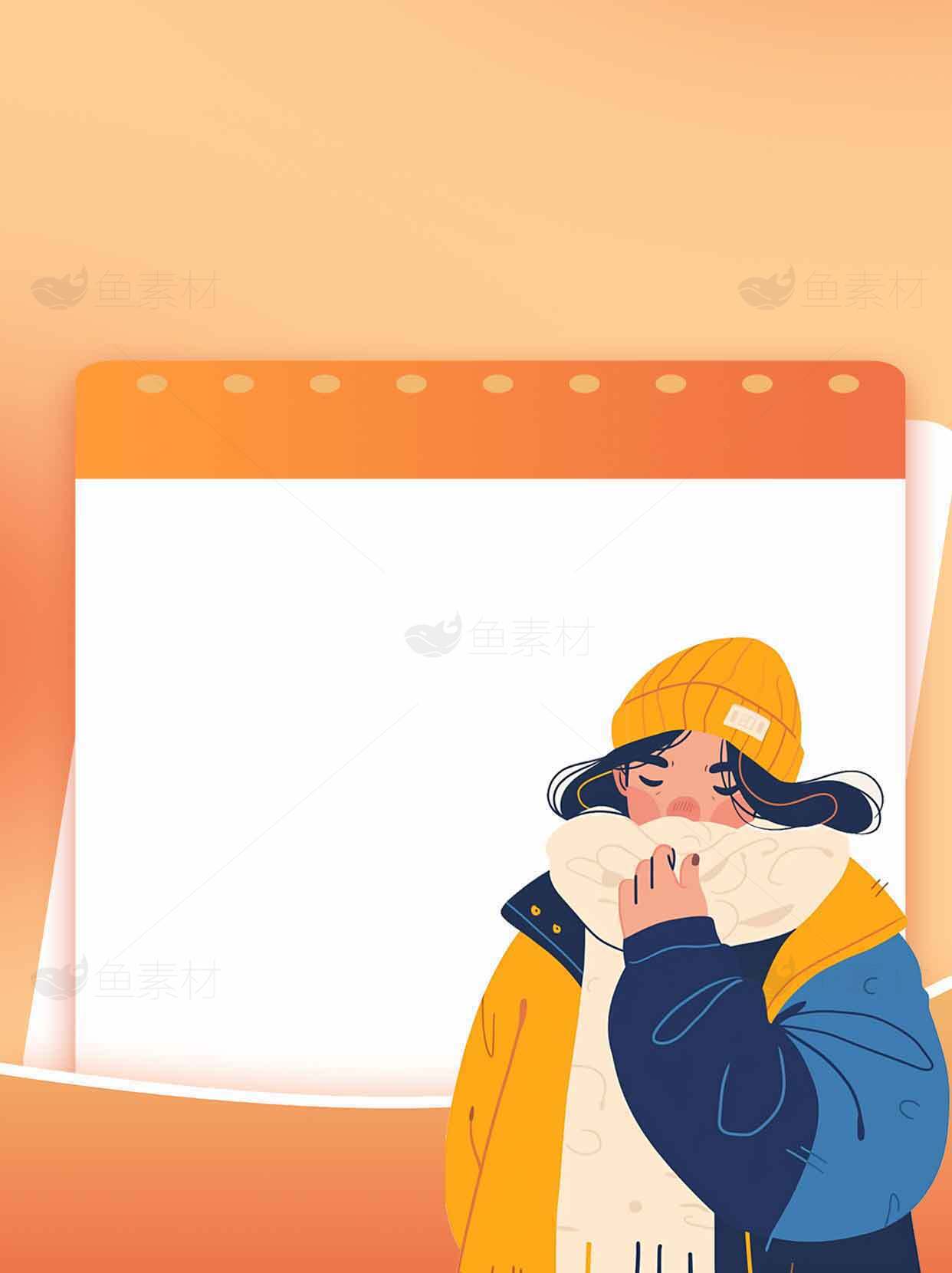 创意插画风格日历背景设计素材