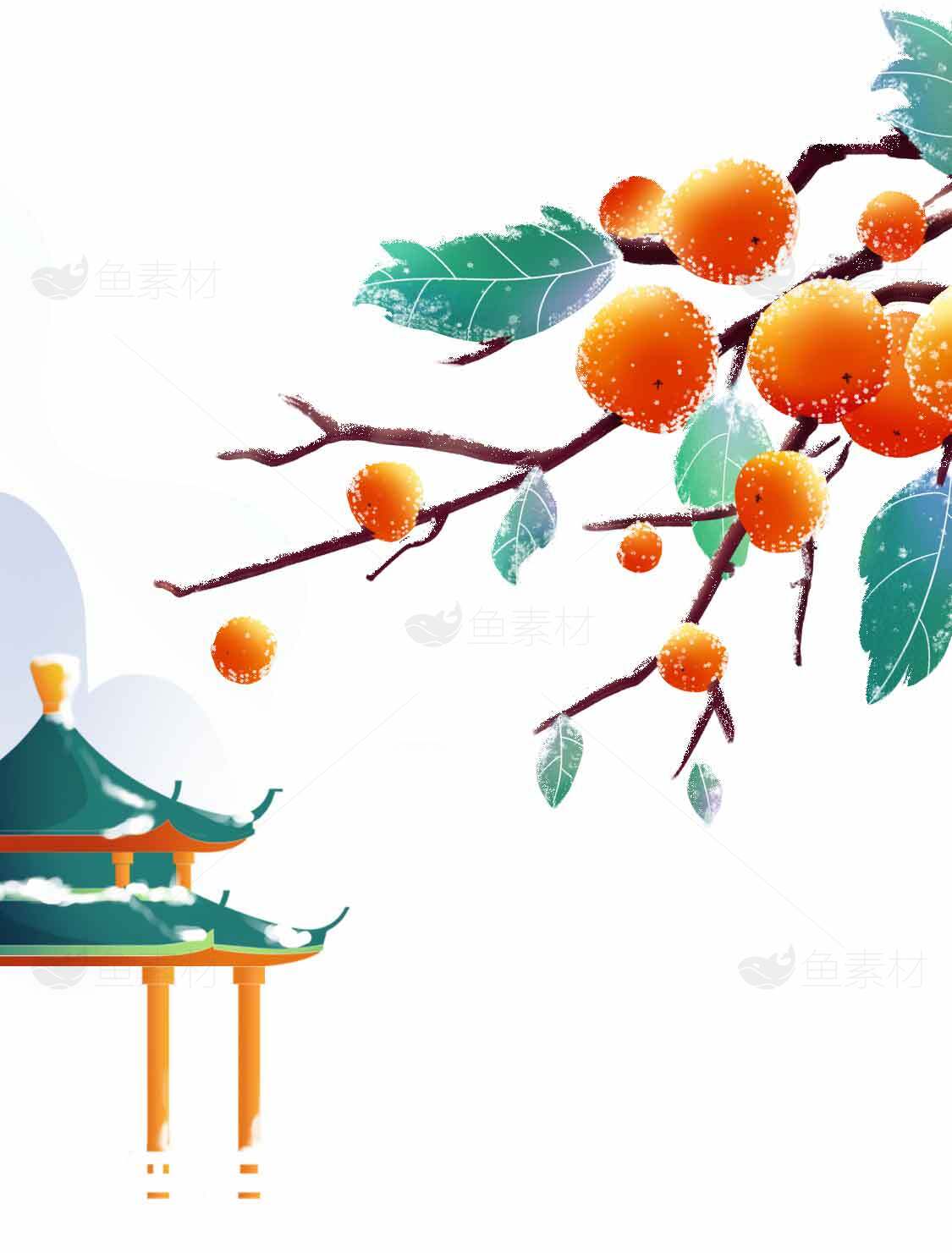 秋季柿子与中式建筑插画设计素材