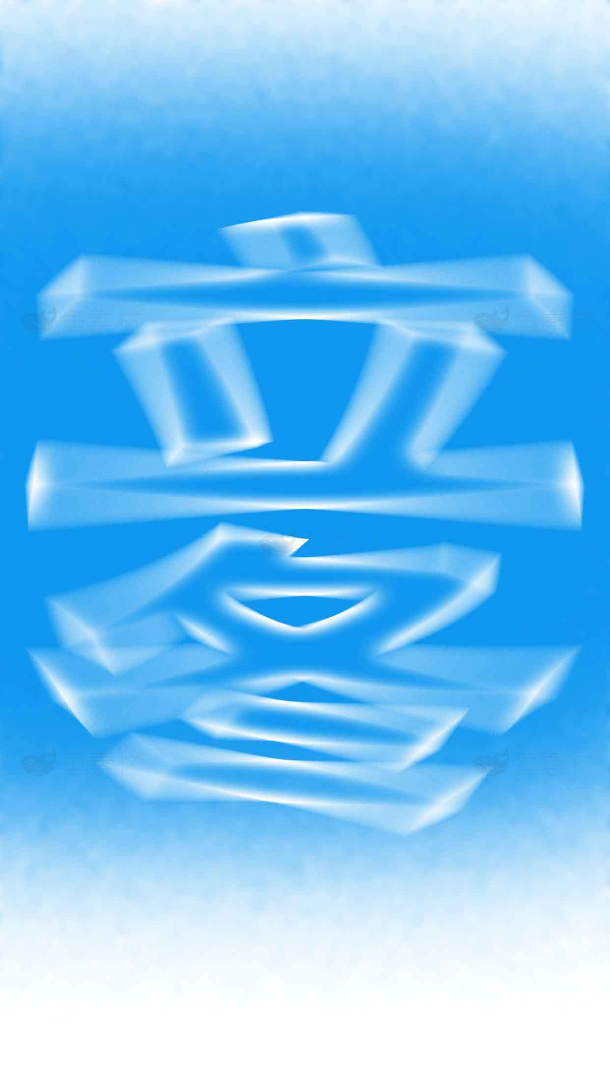 立冬节气蓝色背景设计图片素材