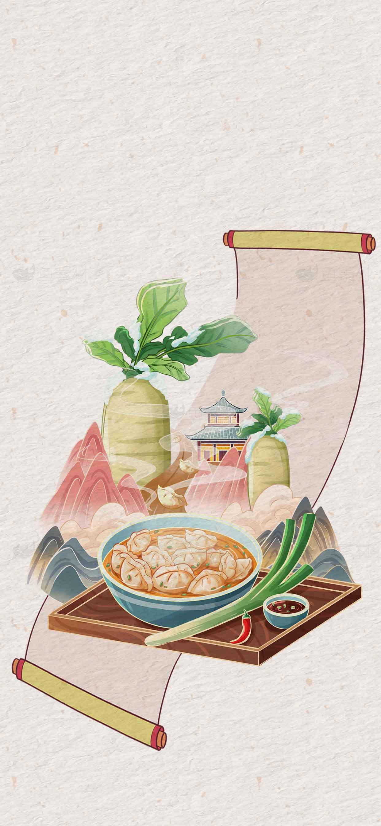 传统美食水饺与山水风景插画设计素材