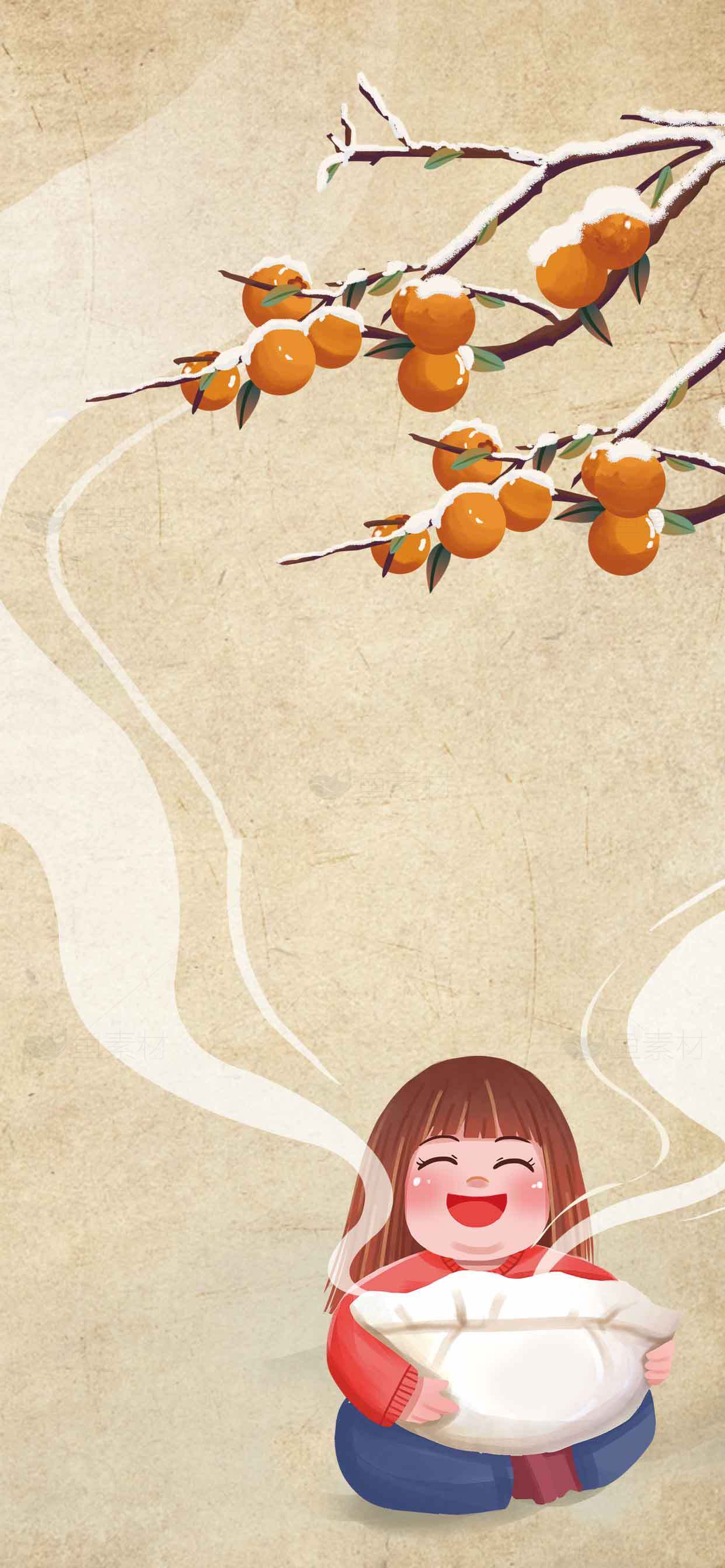 冬日温暖插画：柿子树与笑容女孩素材