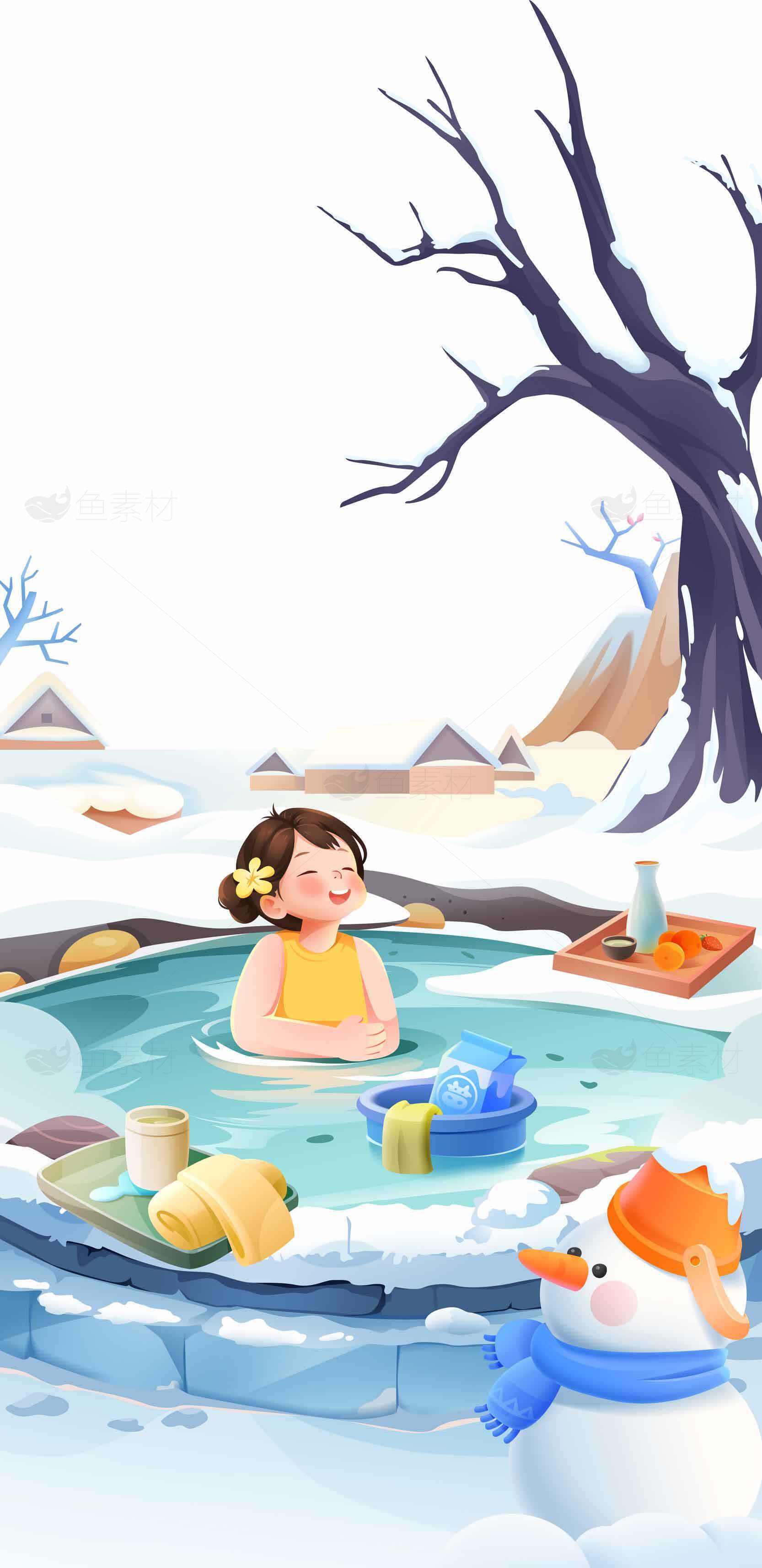 冬季温泉度假场景插画素材