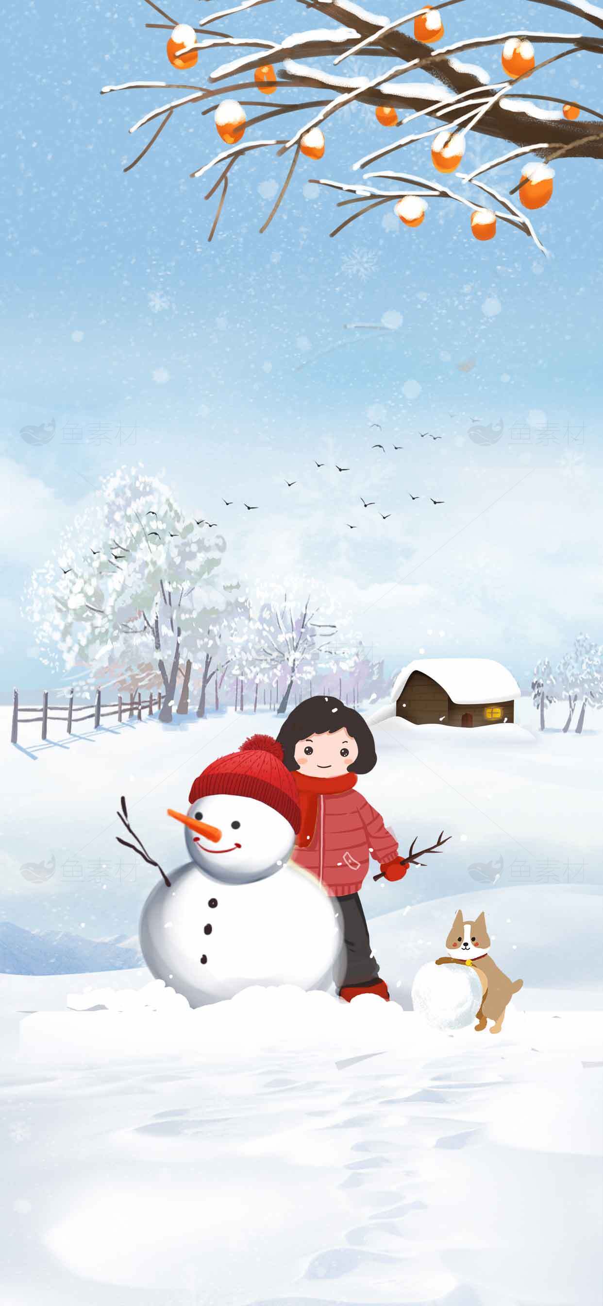 冬季雪景插画：孩子与雪人温馨场景素材