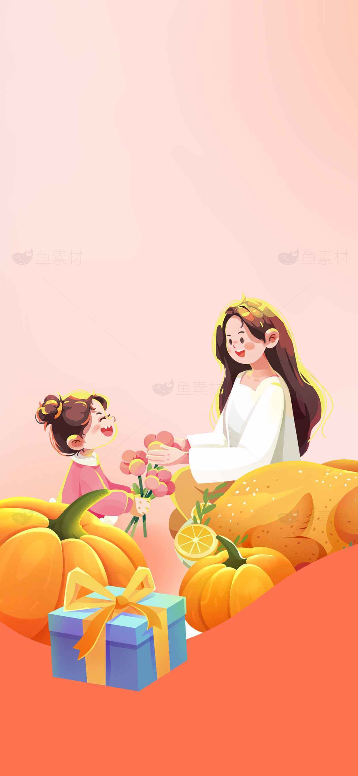 温馨亲子互动插画：感恩节南瓜与礼物场景素材