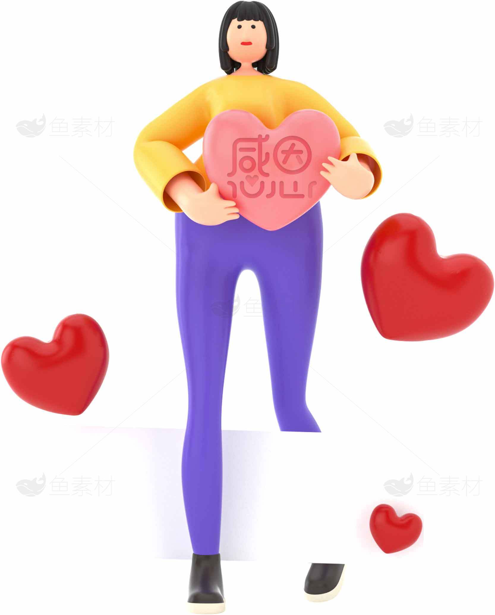 卡通风格爱心主题插画设计素材
