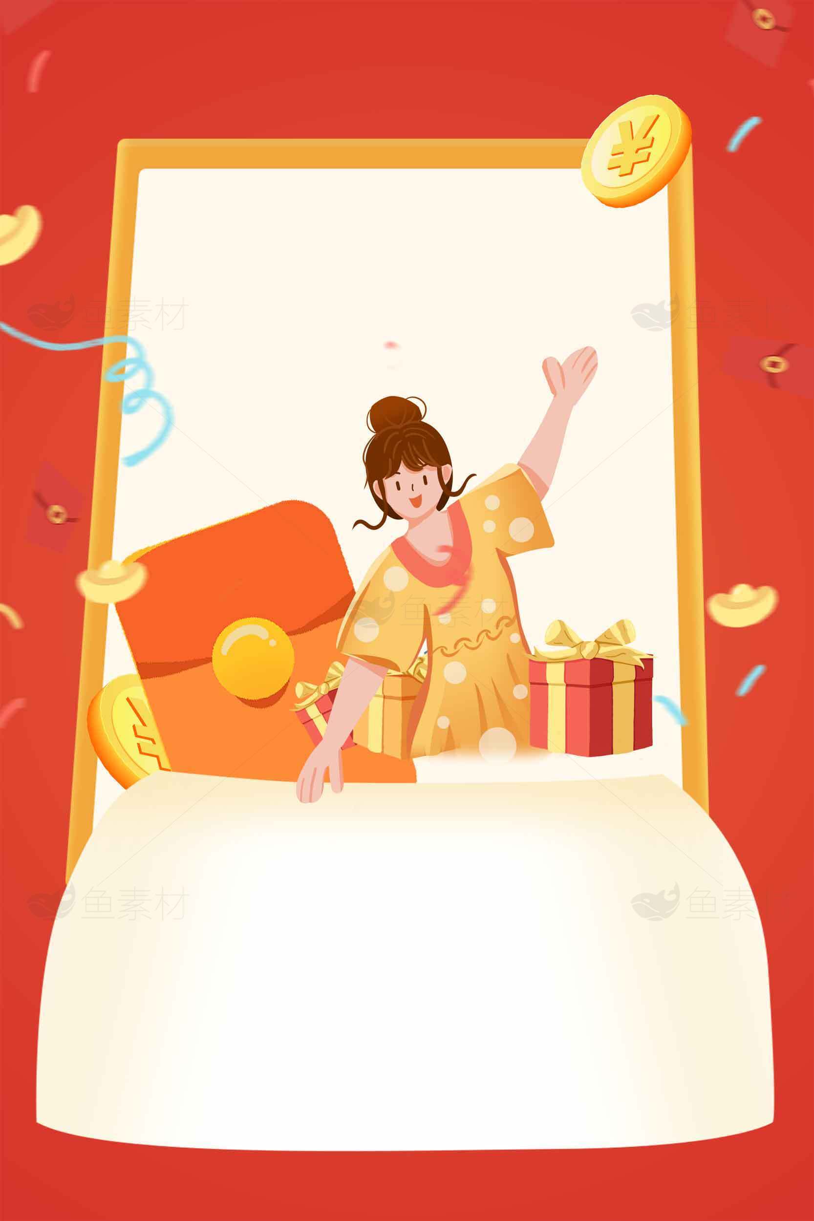 新年红包礼物主题插画设计素材