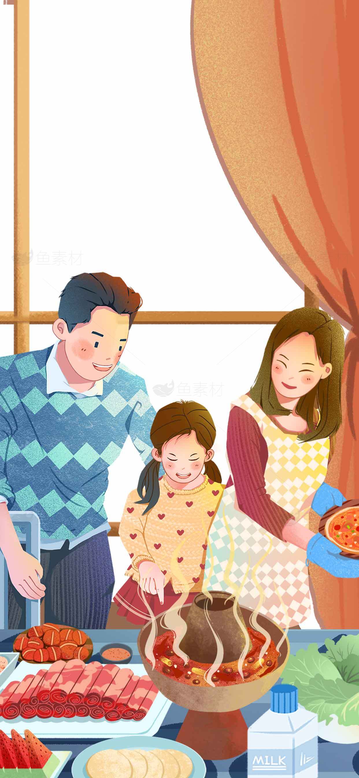家庭围炉火锅温馨场景插画素材