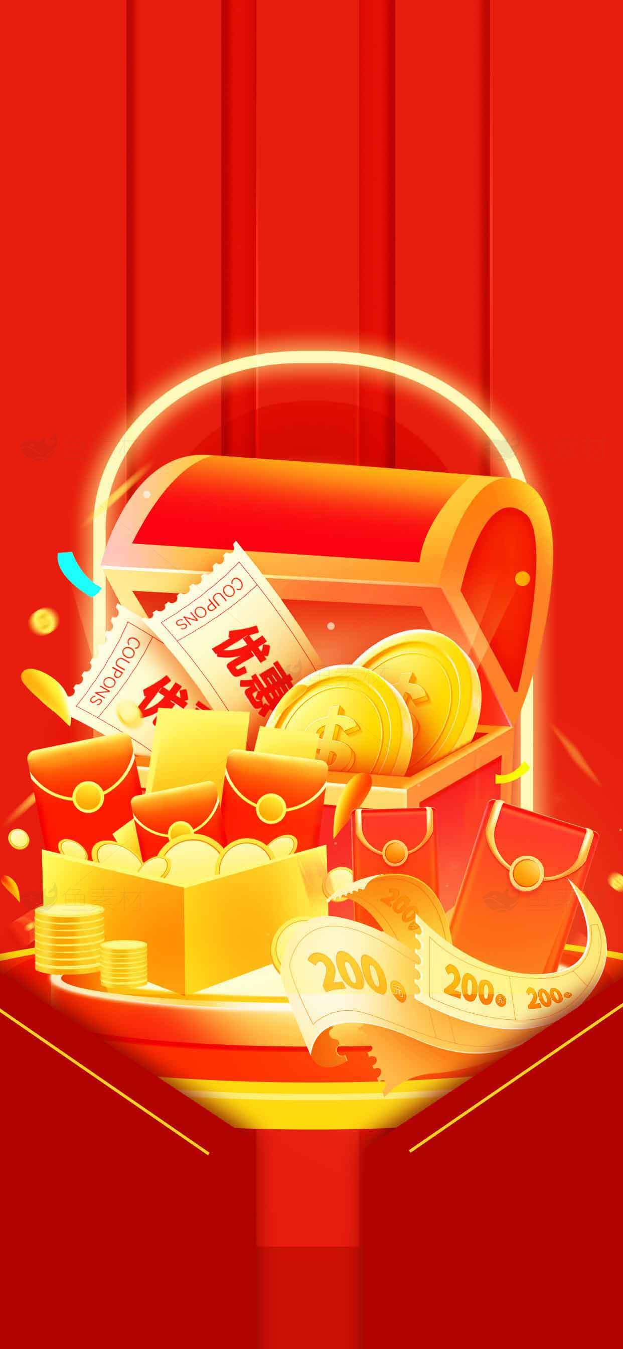 红包礼盒优惠活动图片素材