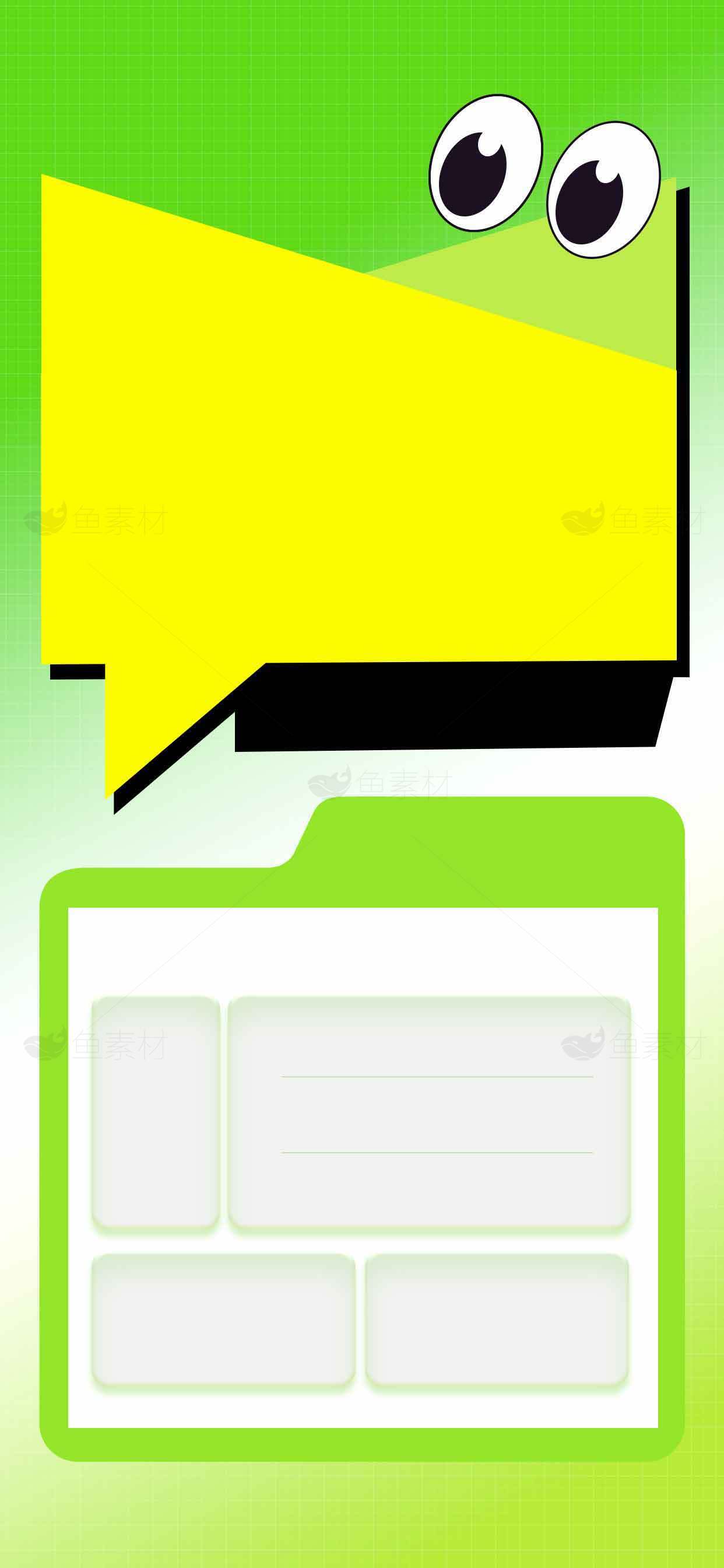 绿色与黄色创意设计图片素材