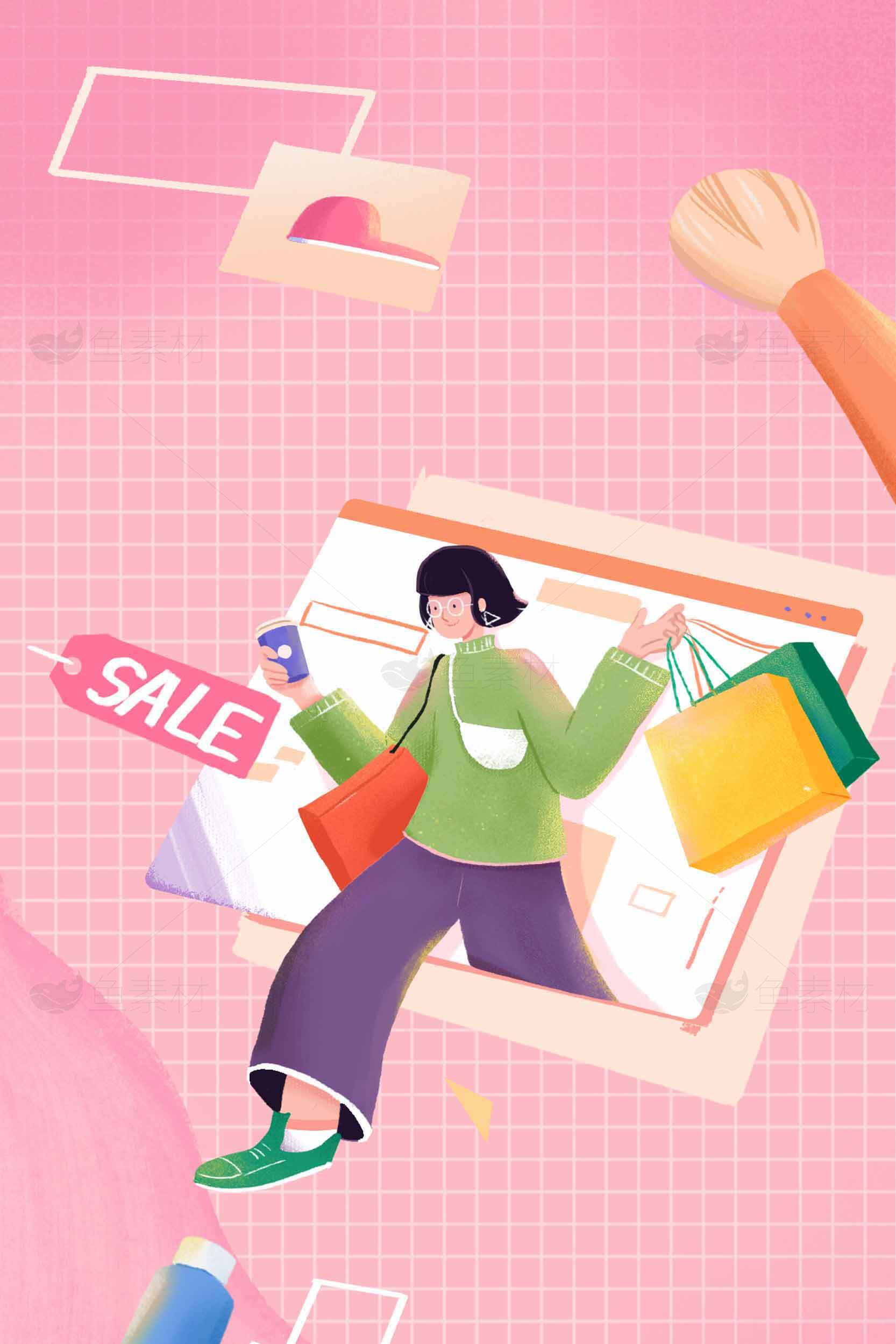 线上购物促销插画设计素材