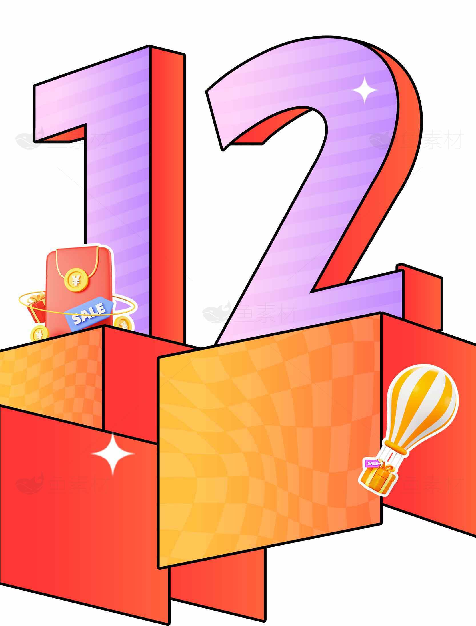 双十二促销海报设计模板素材