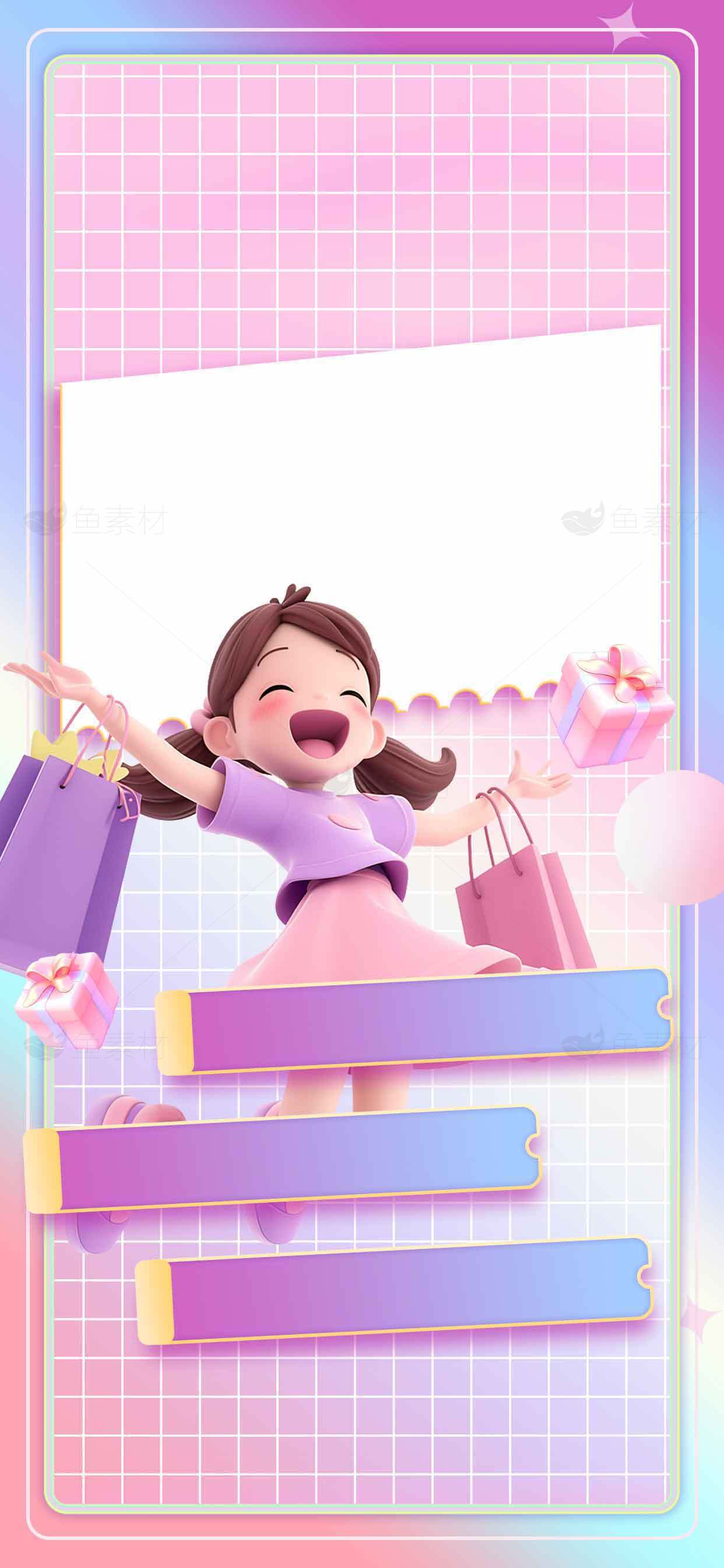 少女购物主题粉色卡通背景图片素材