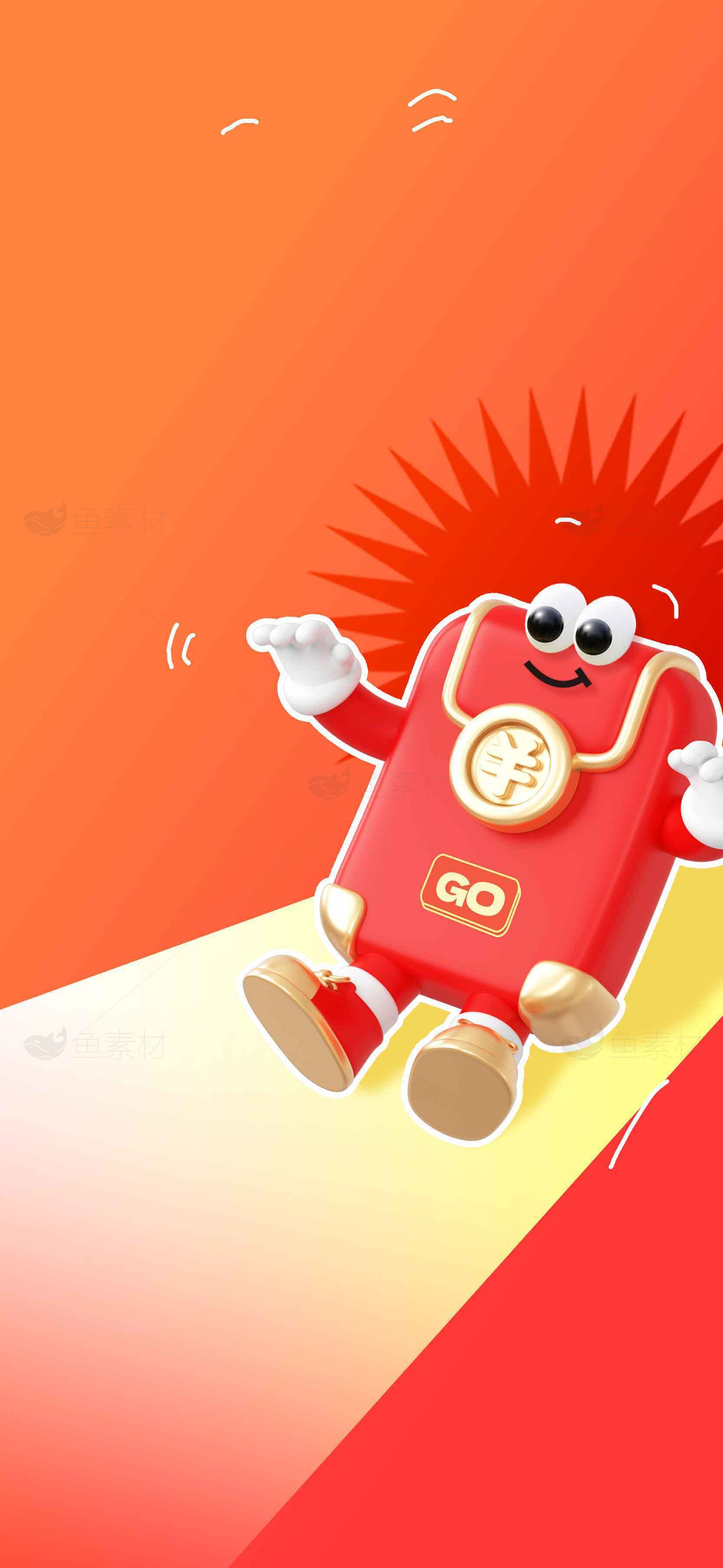 红包卡通形象创意设计-新年主题素材