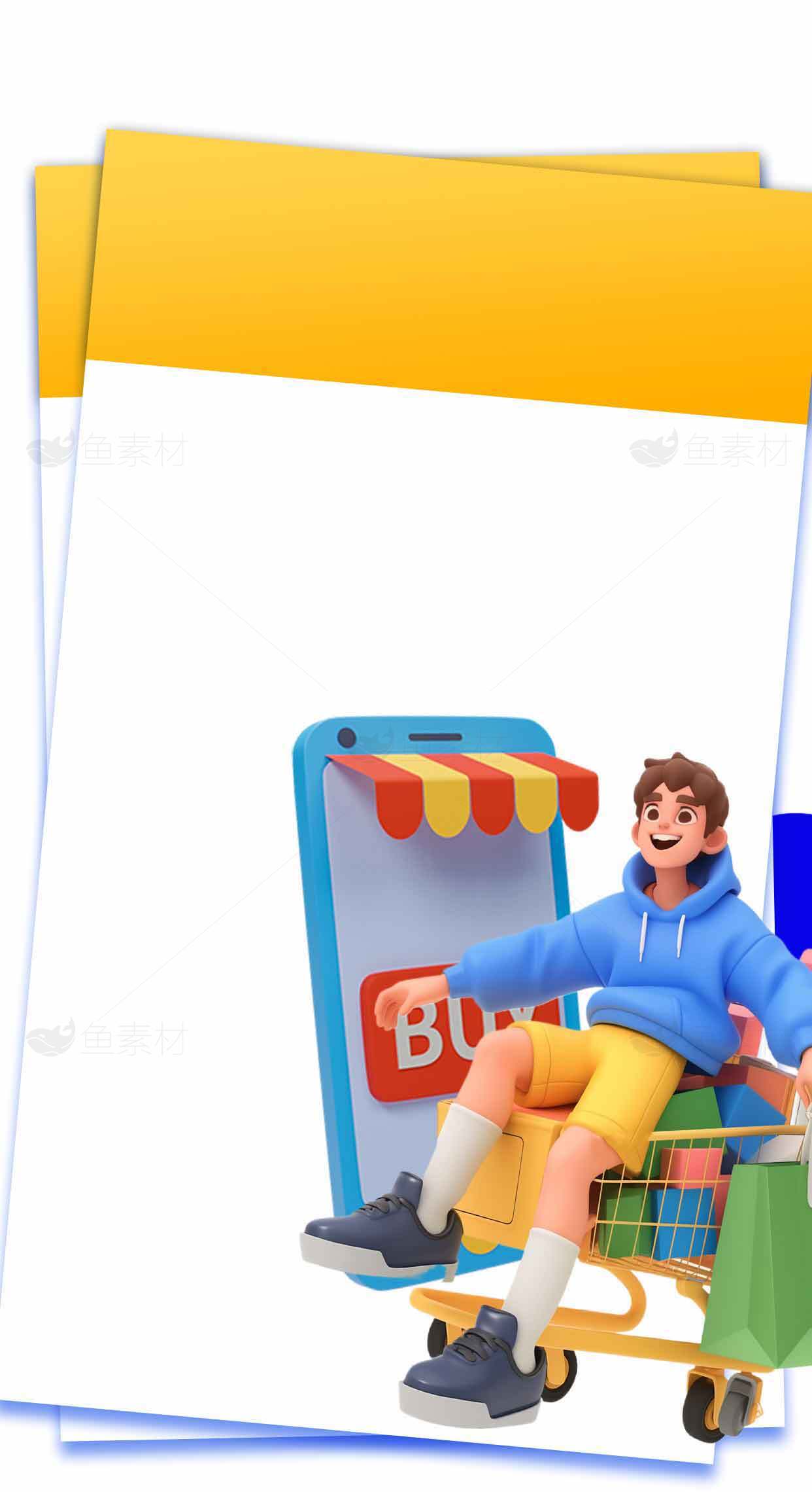 在线购物与数字消费趋势插画素材