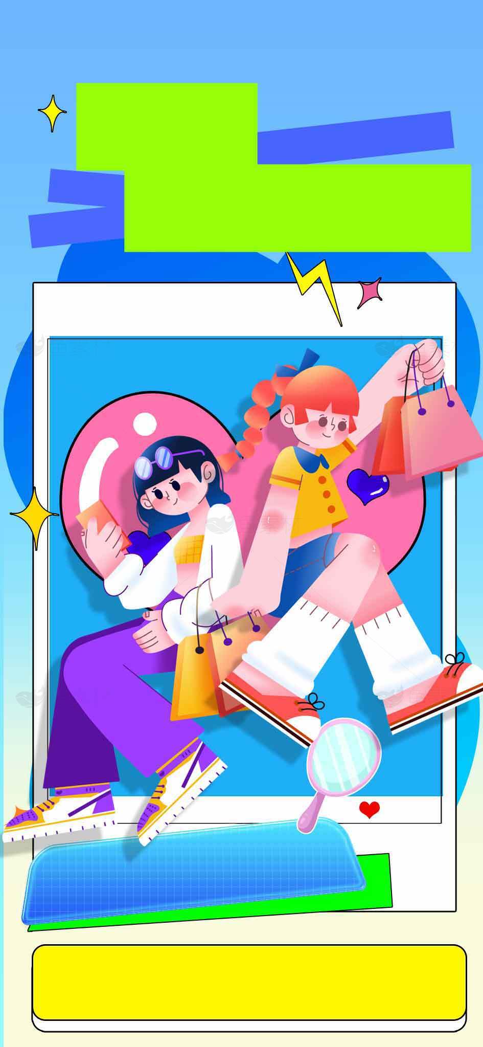 时尚女性购物插画设计素材