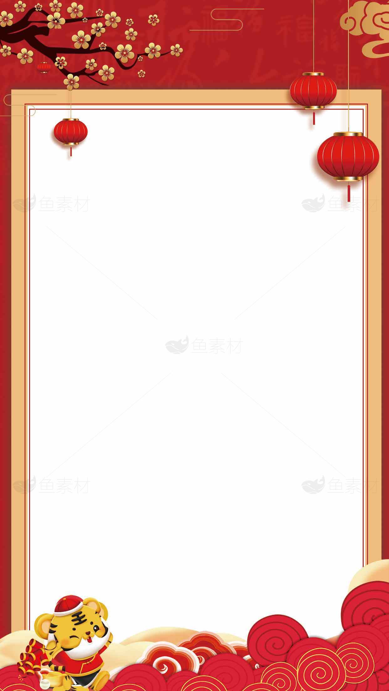 新年红色喜庆边框背景图片下载素材