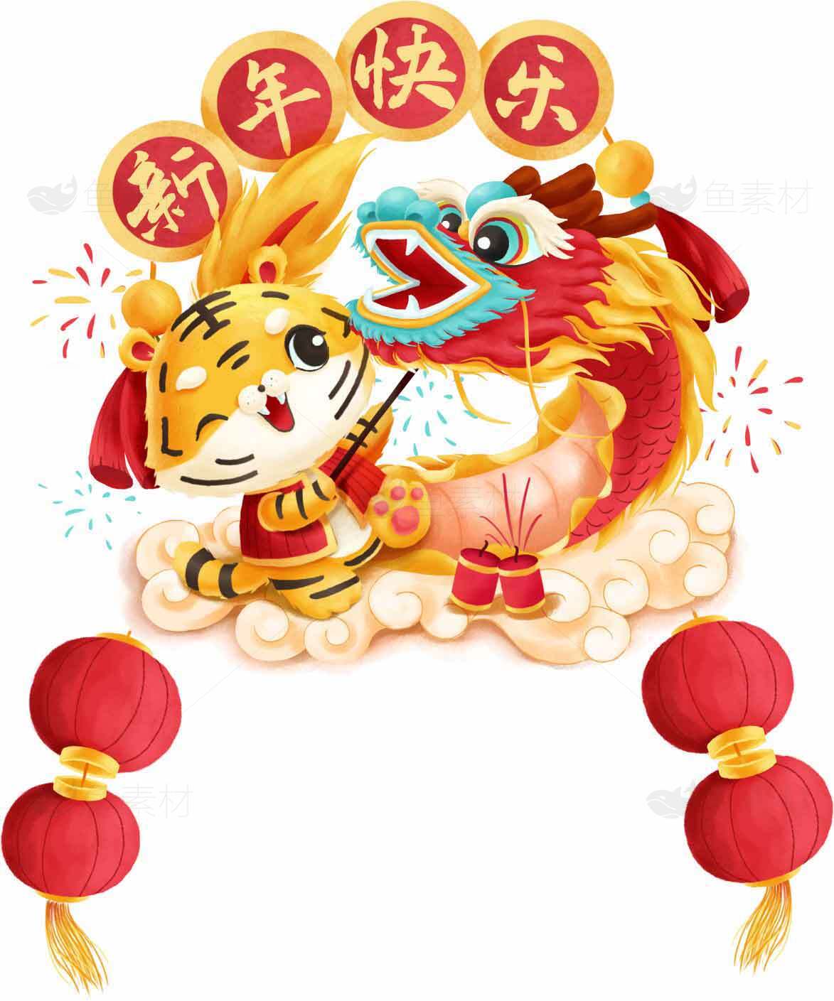 新年快乐虎年春节卡通插画素材