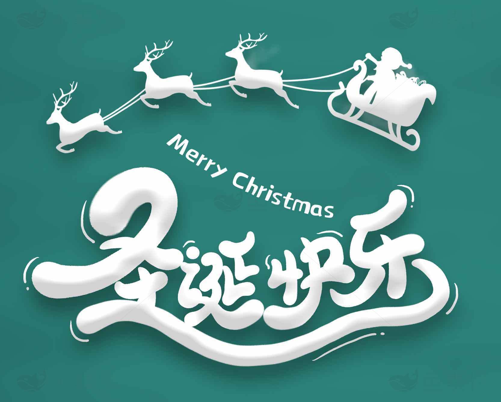 圣诞快乐创意设计图片素材