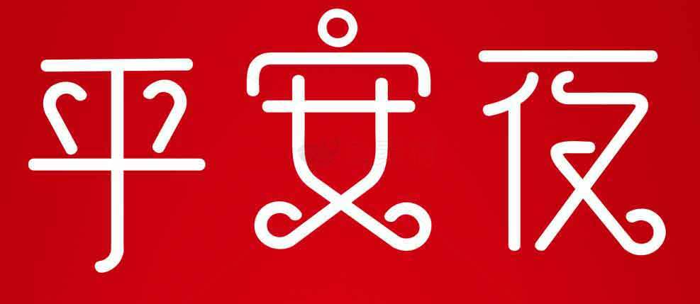 平安夜红色背景设计图片素材