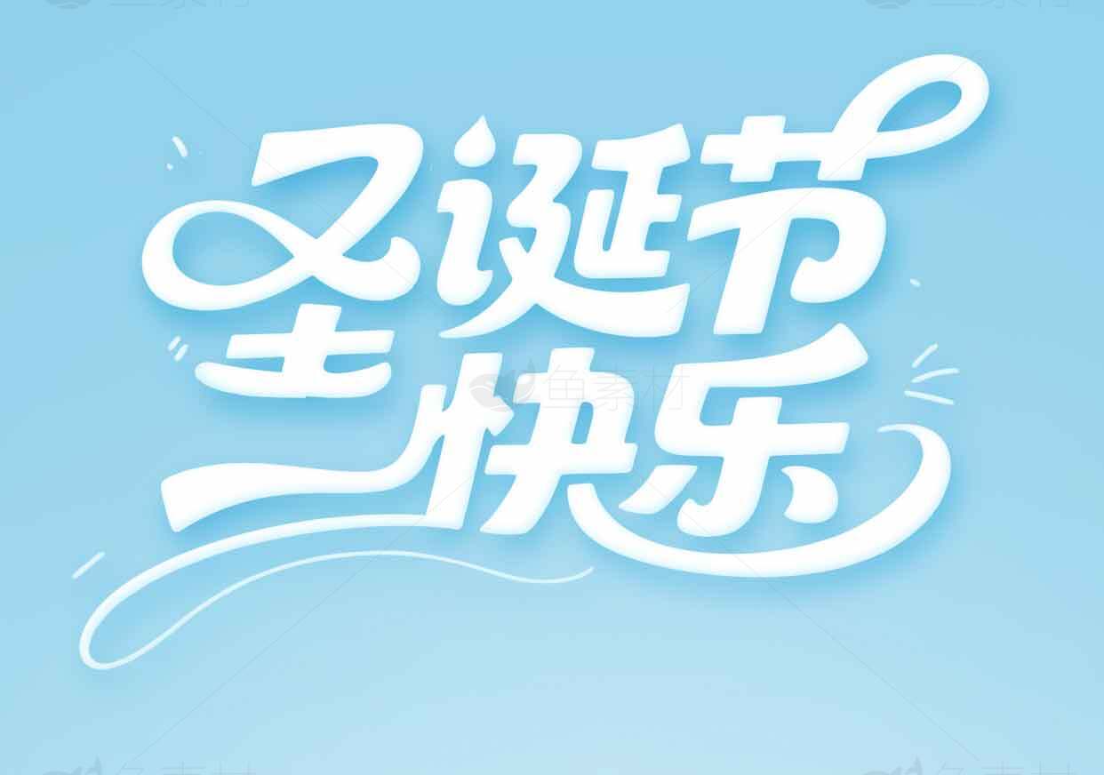 圣诞节快乐蓝色背景设计图片素材