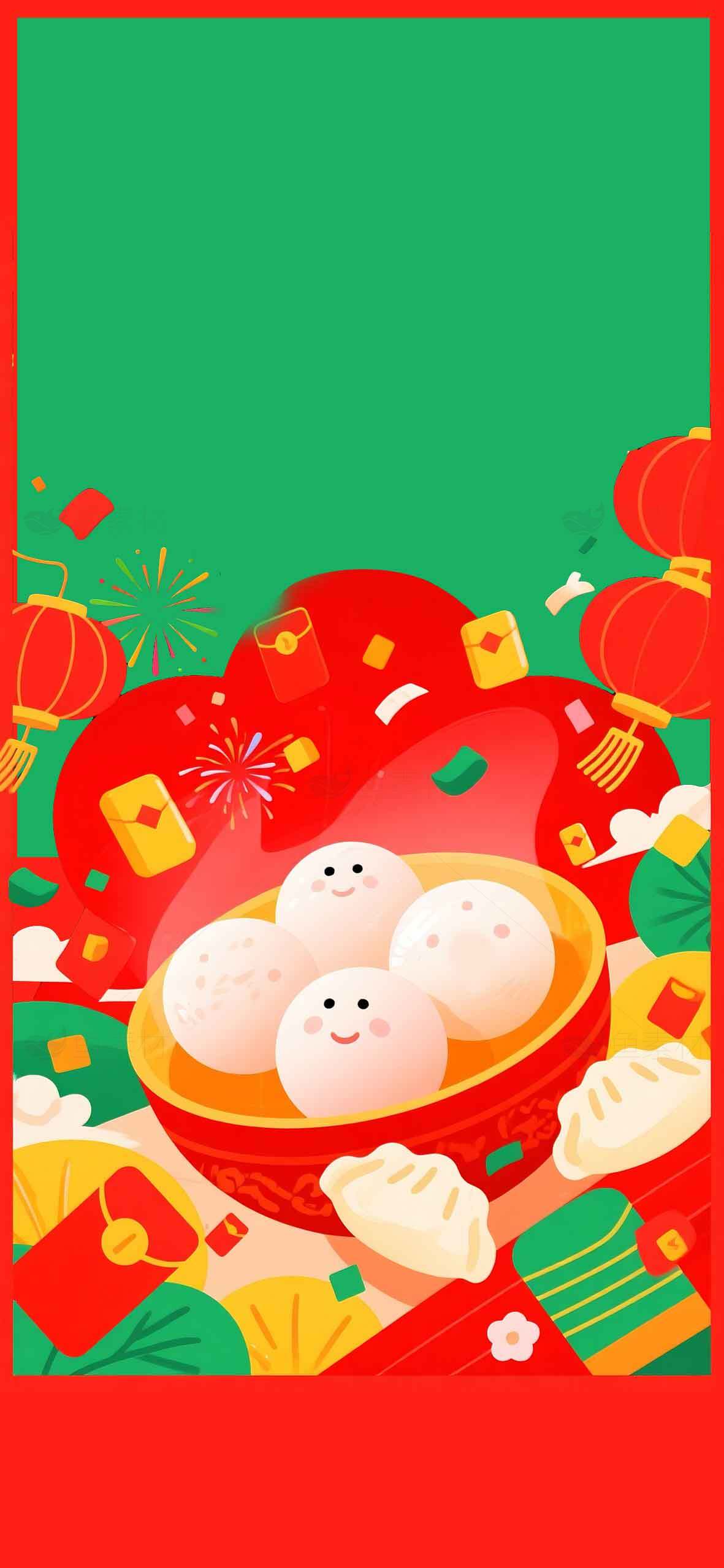 元宵节汤圆美食插画设计素材