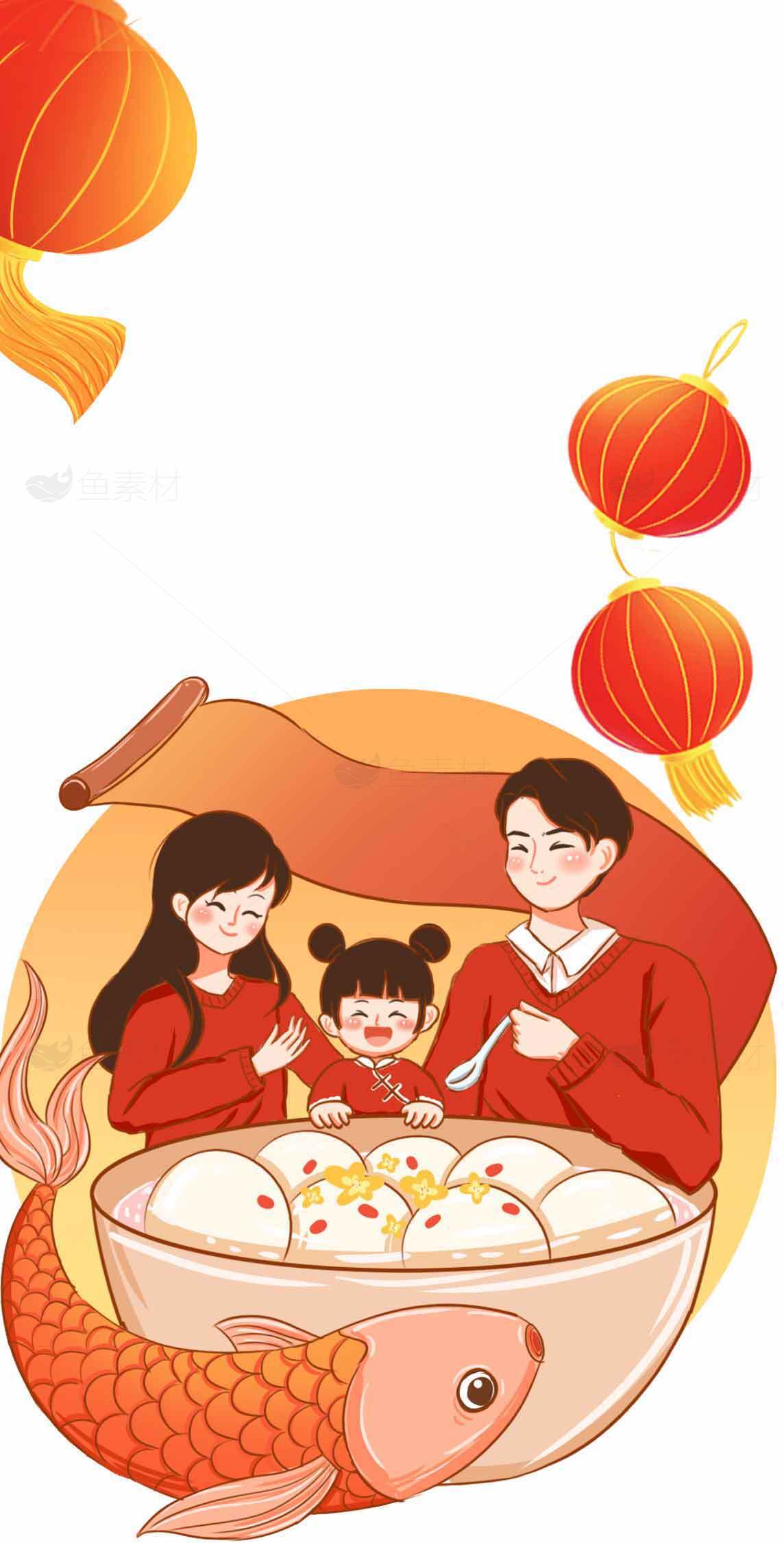 团圆节日家庭温馨插画素材