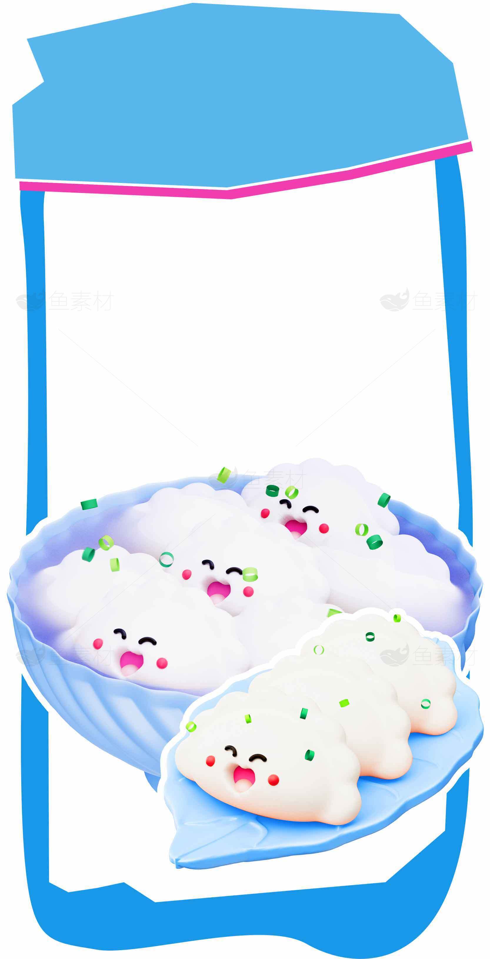 可爱水饺食物插画设计素材