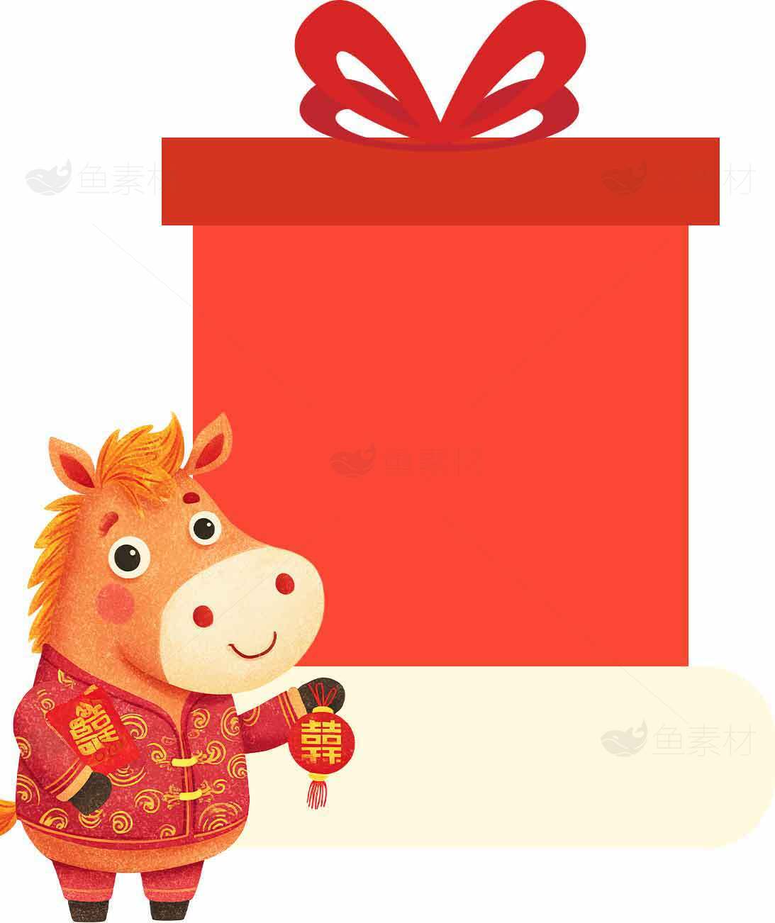 可爱卡通牛与红色礼盒新年祝福插画素材