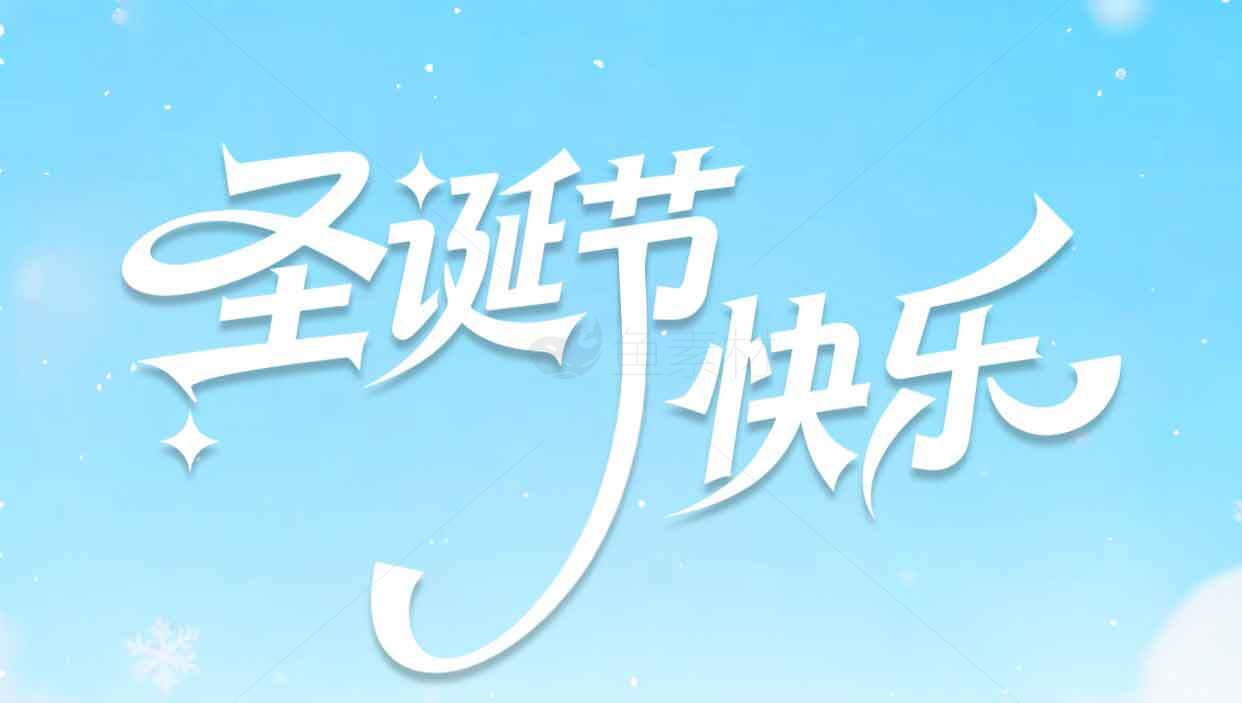 蓝色背景圣诞节快乐图片素材