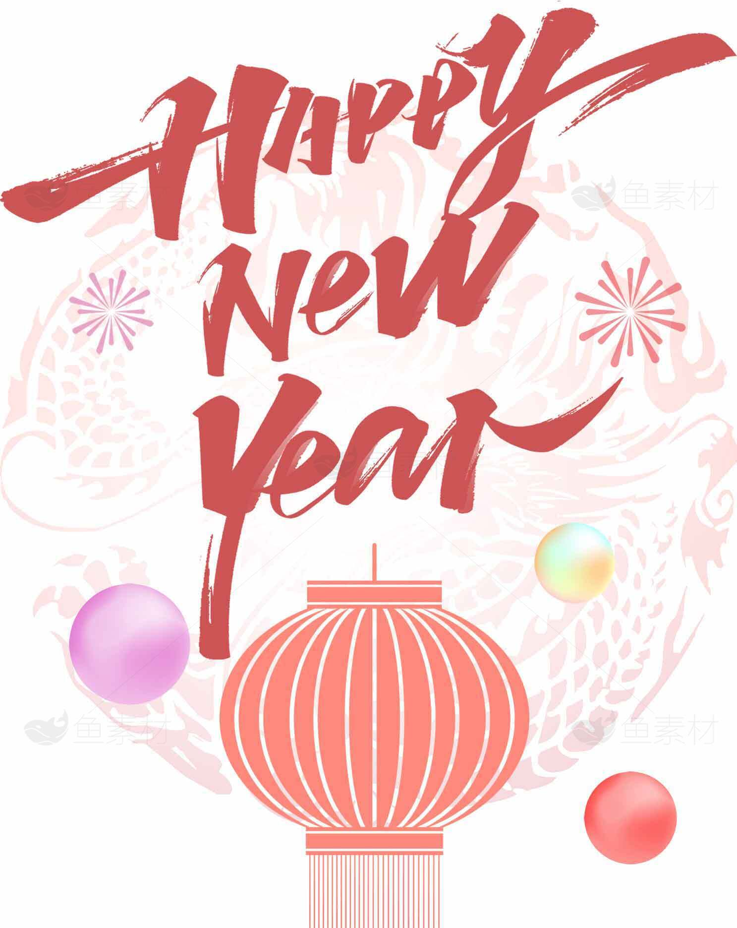 新年快乐红色灯笼设计图片素材