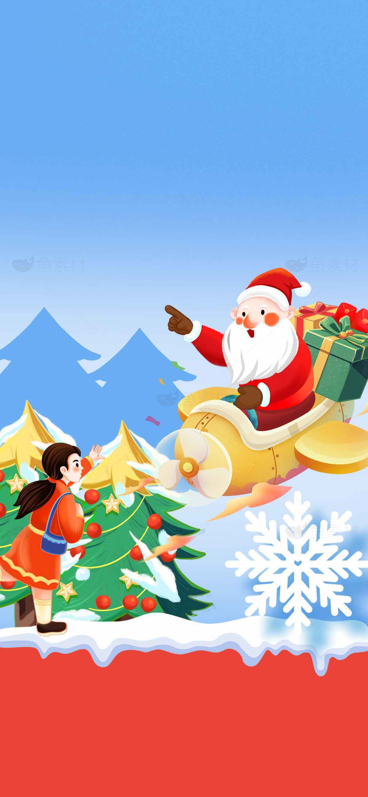 圣诞老人派送礼物的节日场景插画素材