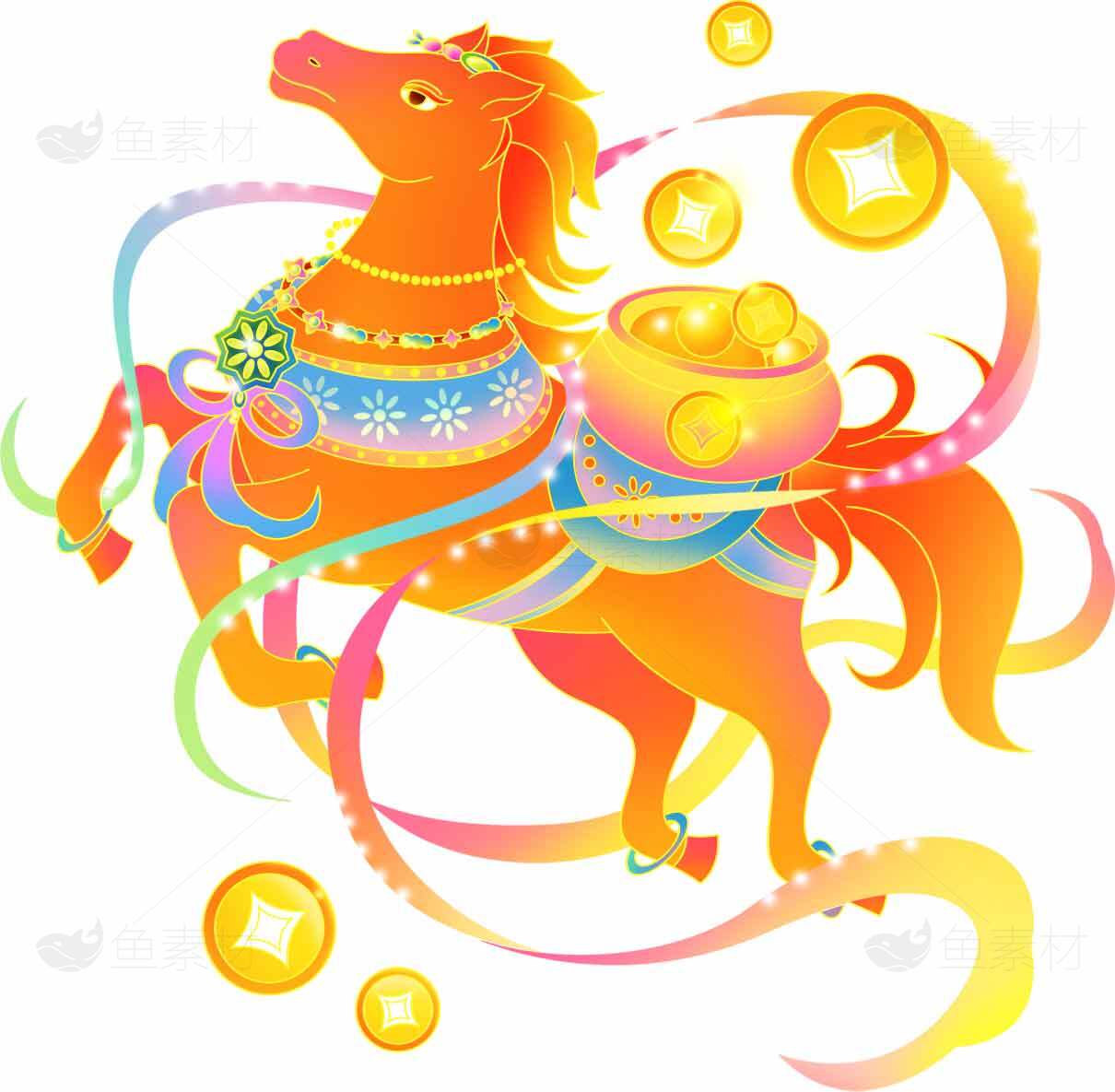 彩色马与金元宝插画设计素材