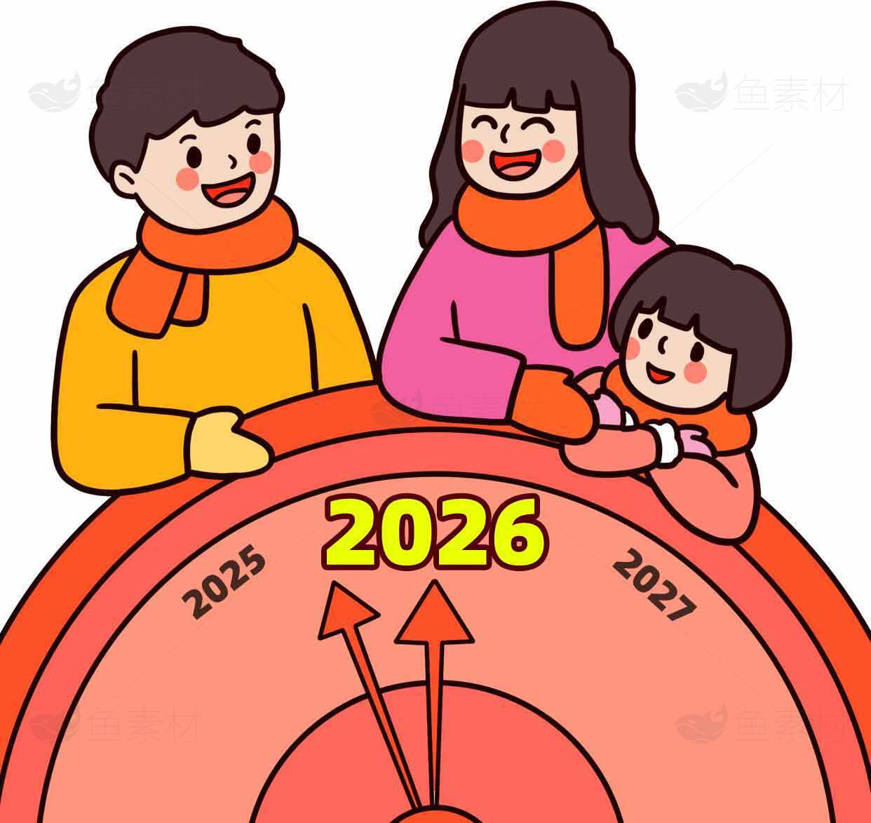 2026年家庭幸福时光插画素材