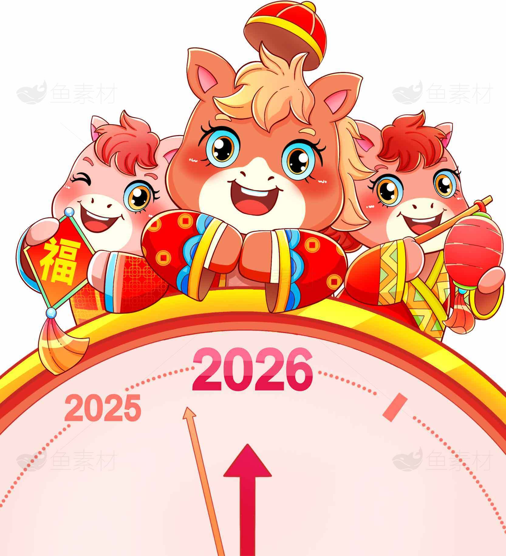 2026年生肖卡通形象迎新年插画设计素材