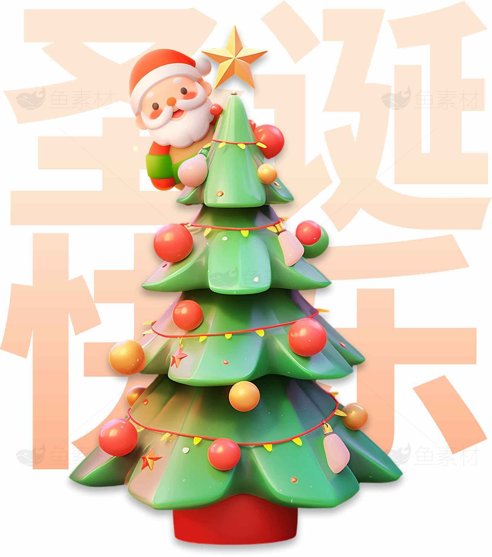 圣诞树与圣诞老人装饰图片SEO标题素材