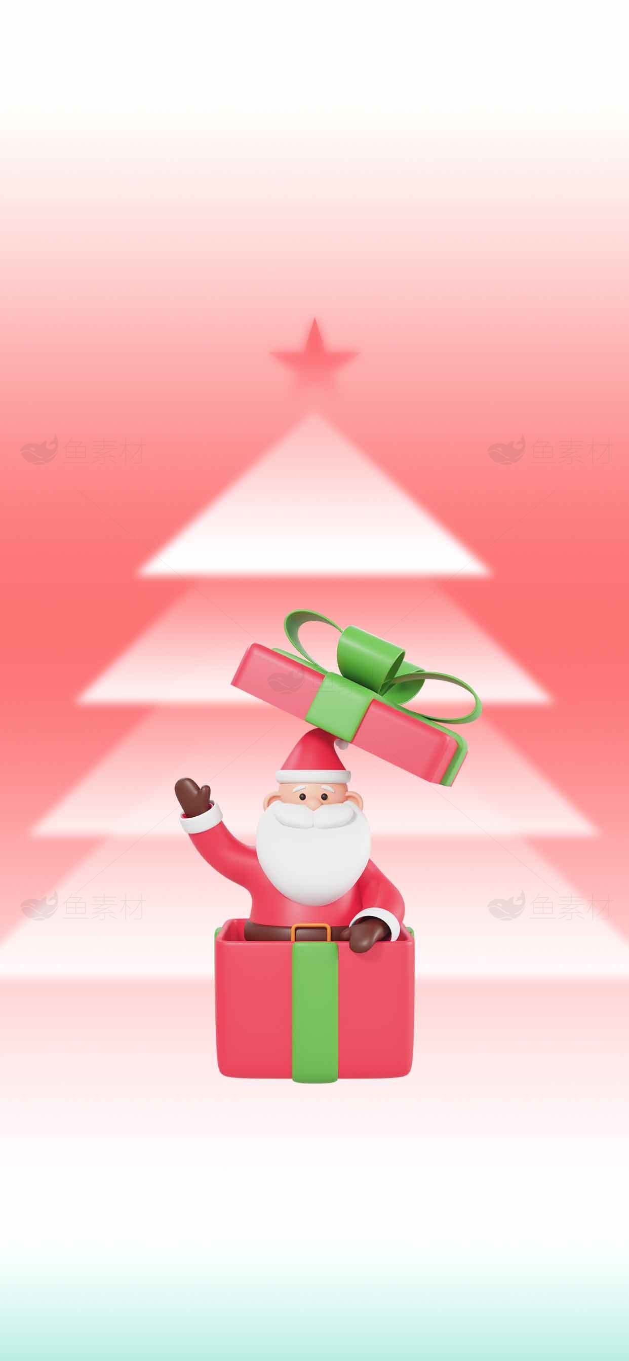 圣诞节礼物与圣诞老人图片SEO优化标题素材